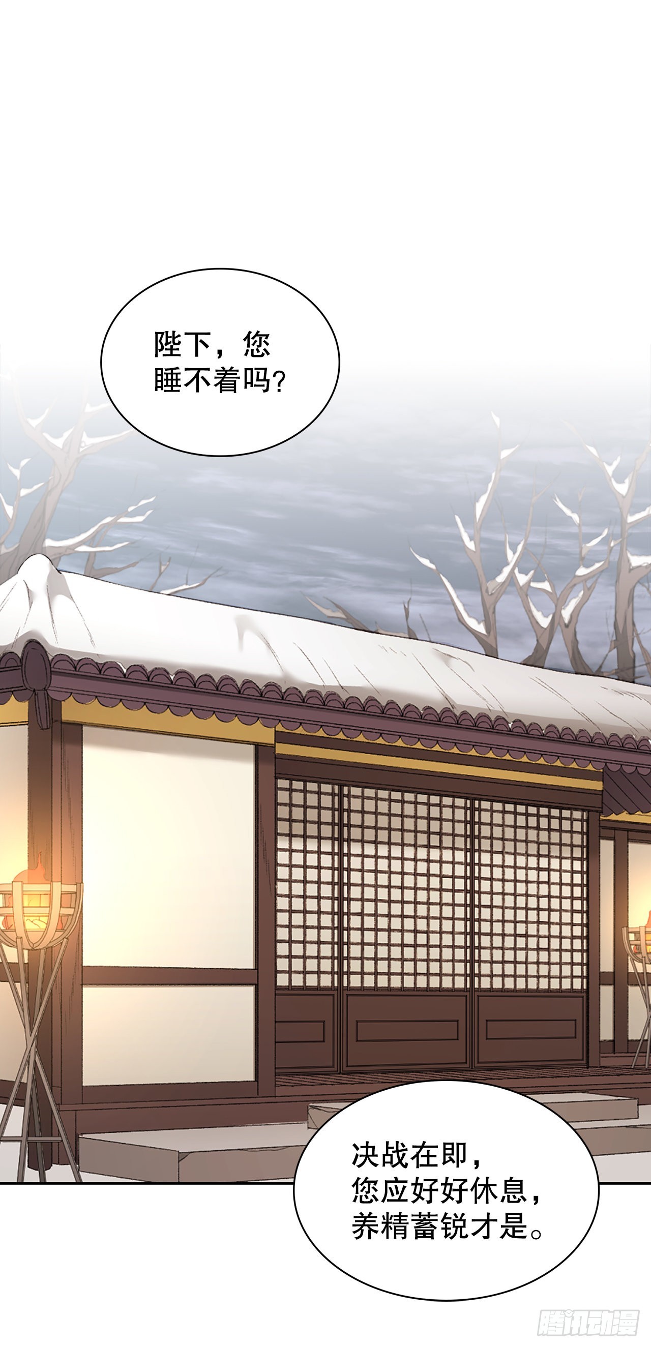 43.治疗(1/2)-第35话