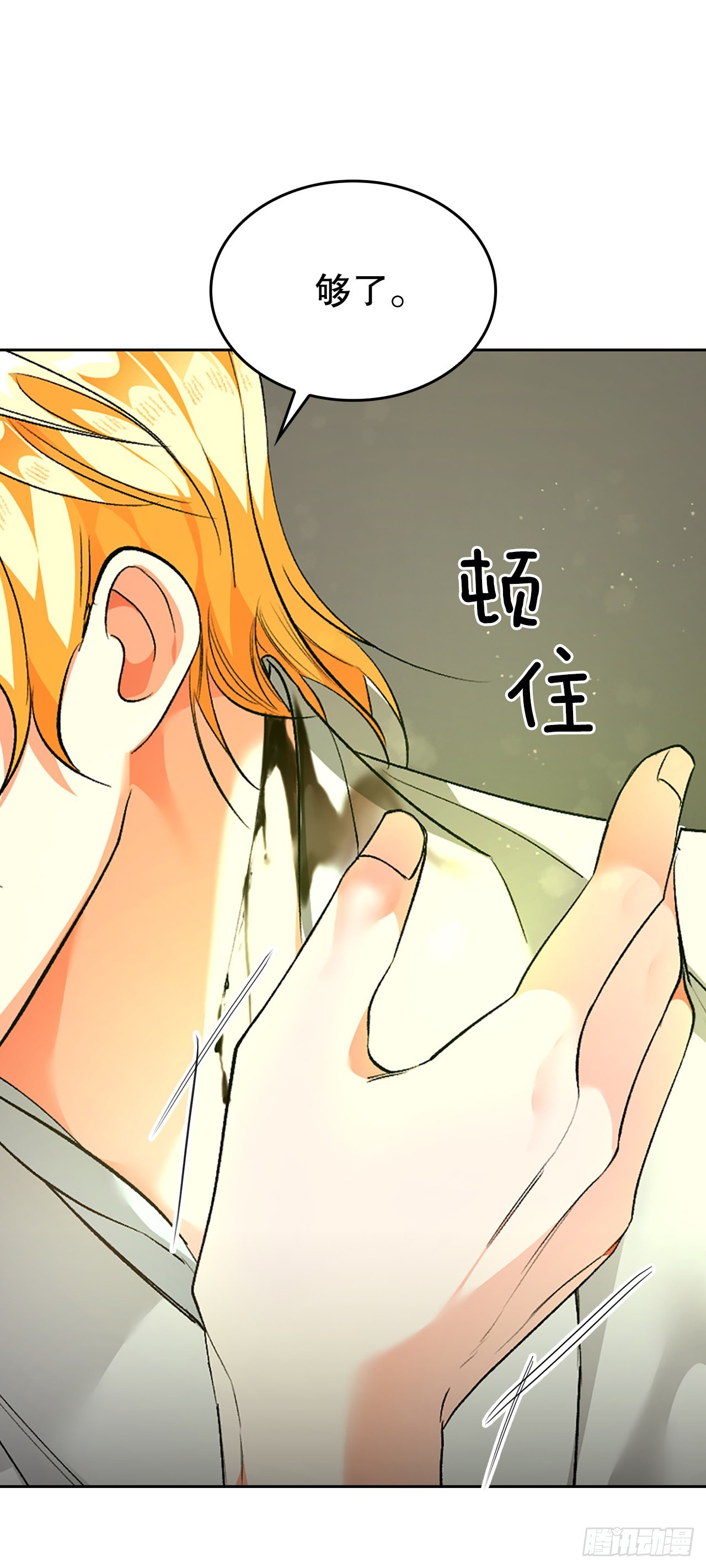 43.治疗(1/2)-第35话