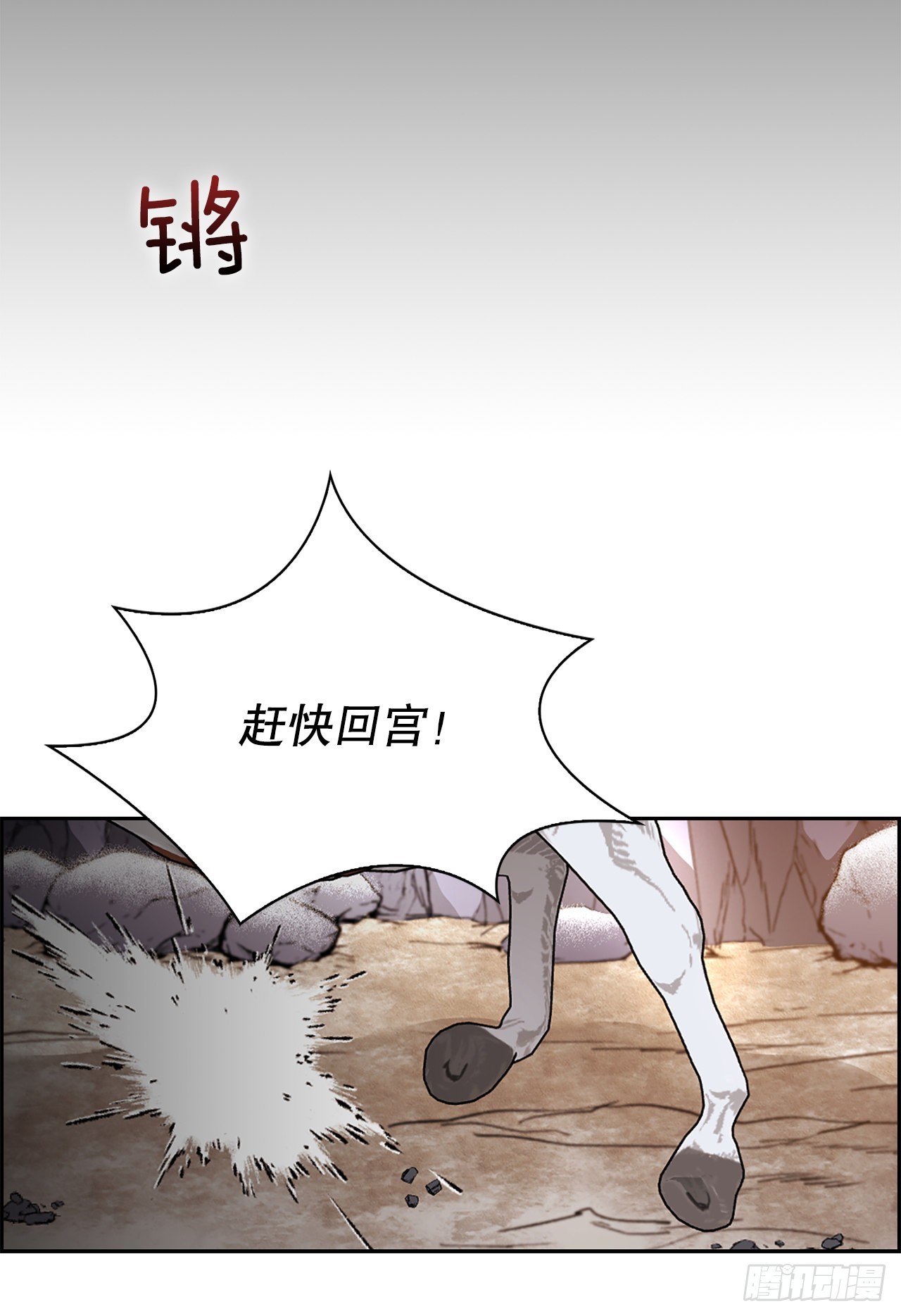 45.战争1(1/2)-第37话