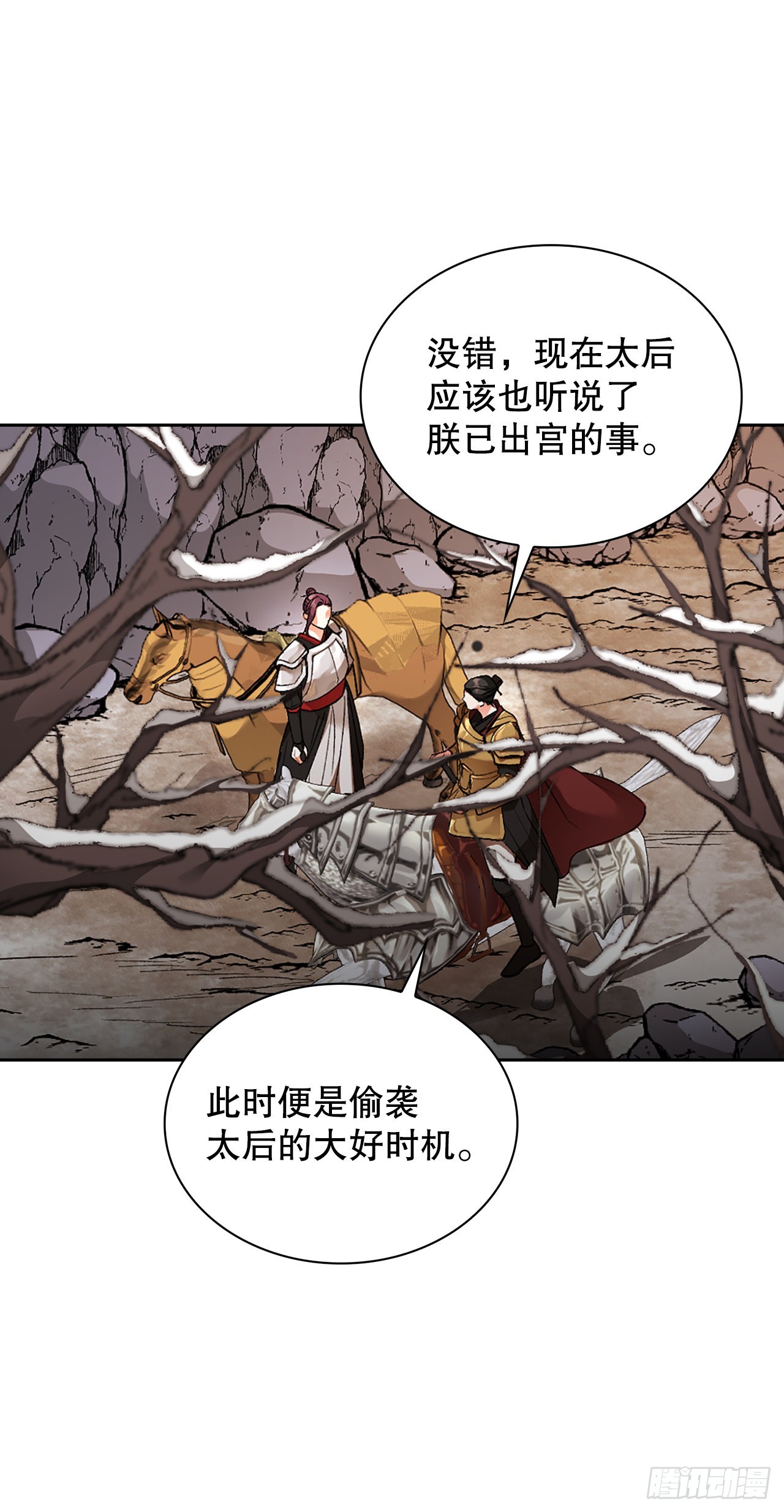 45.战争1(1/2)-第37话