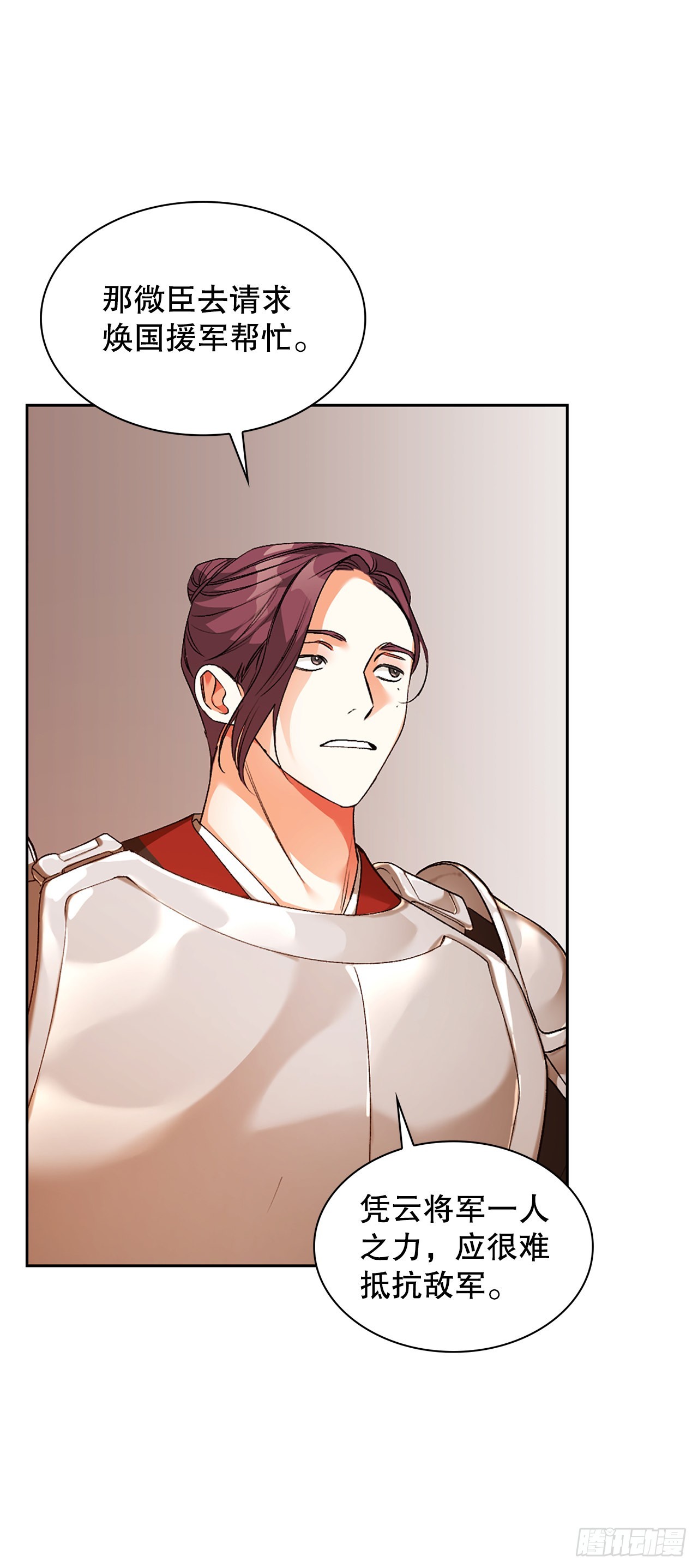 45.战争1(1/2)-第37话