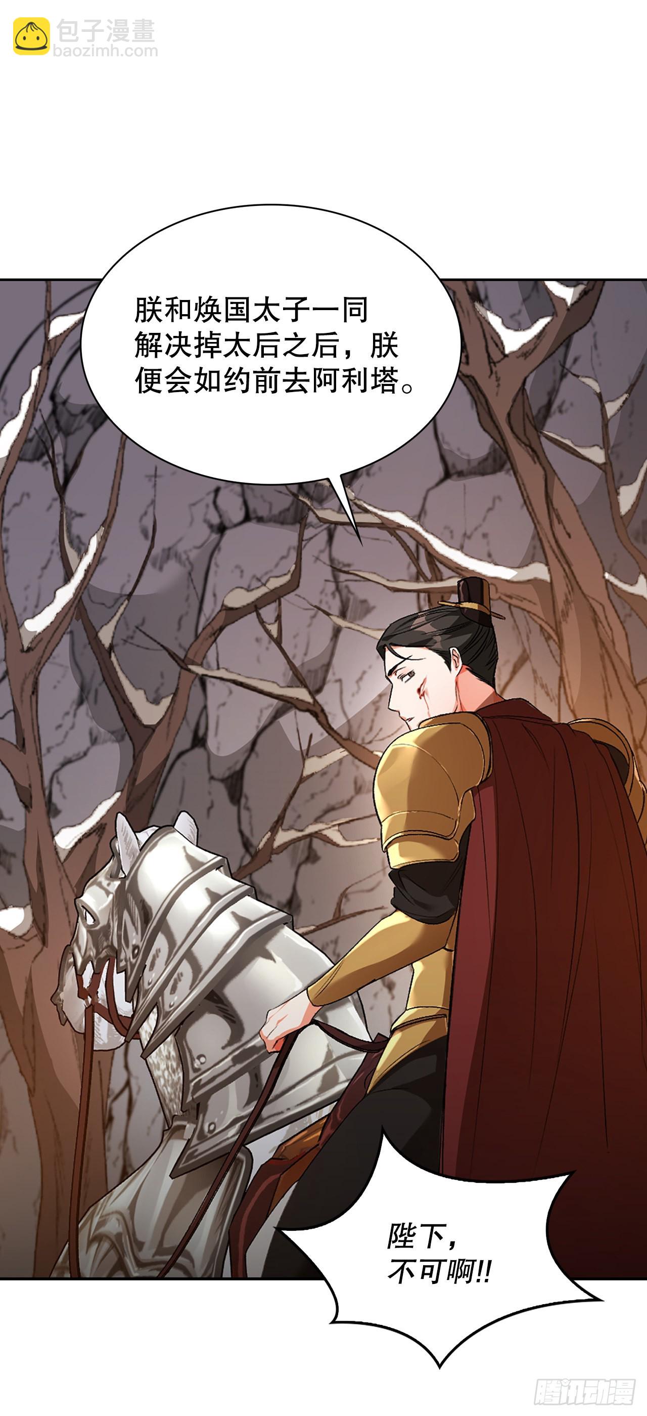 45.战争1(1/2)-第37话