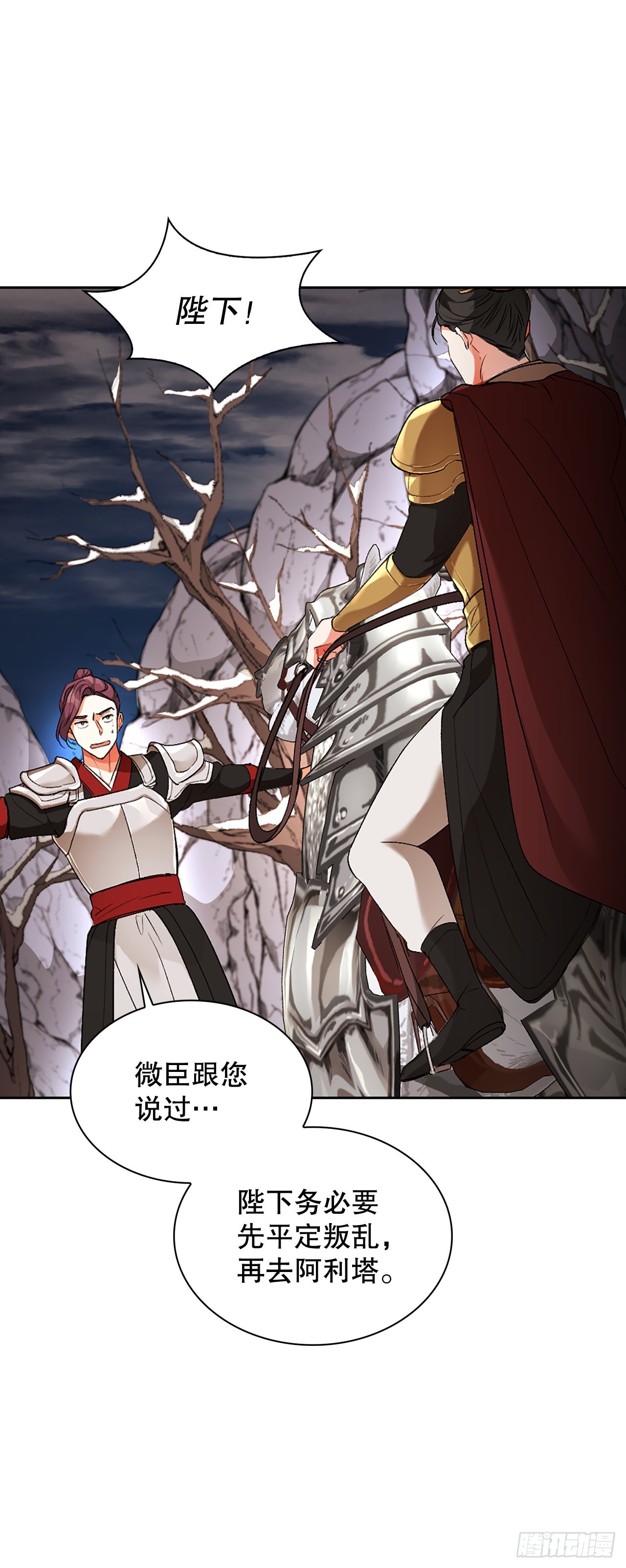 45.战争1(1/2)-第37话