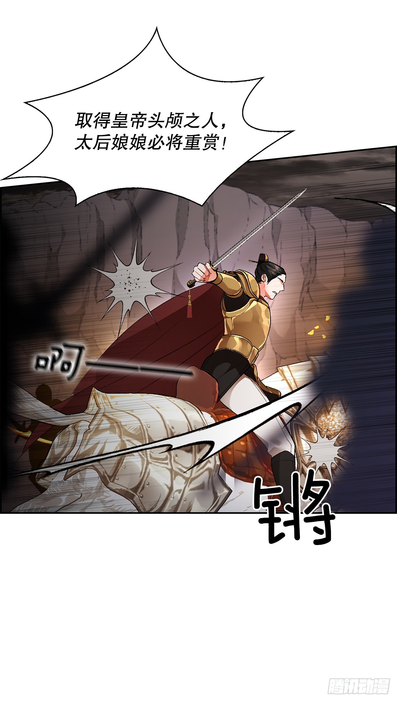 45.战争1(1/2)-第37话