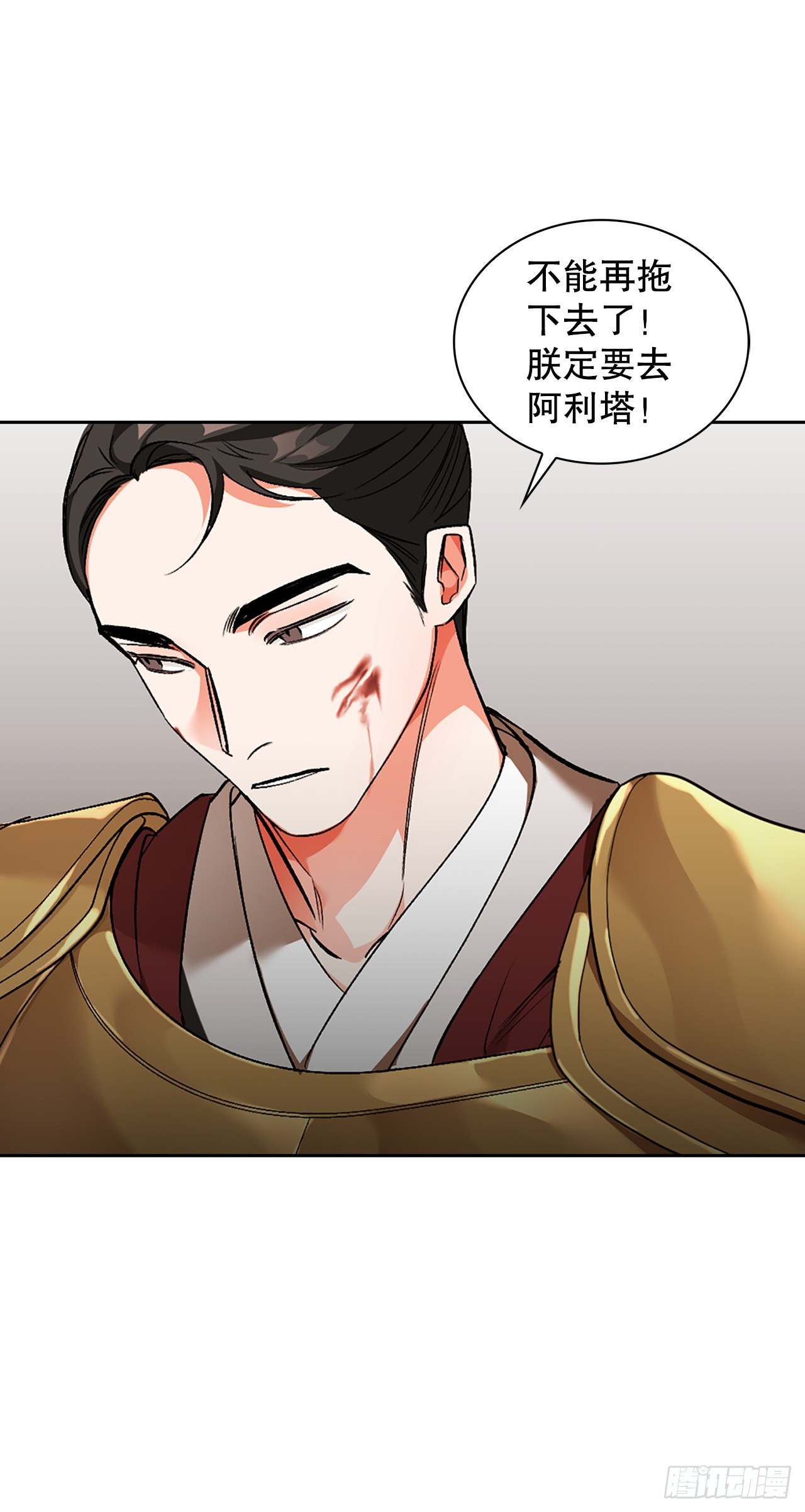 45.战争1(1/2)-第37话