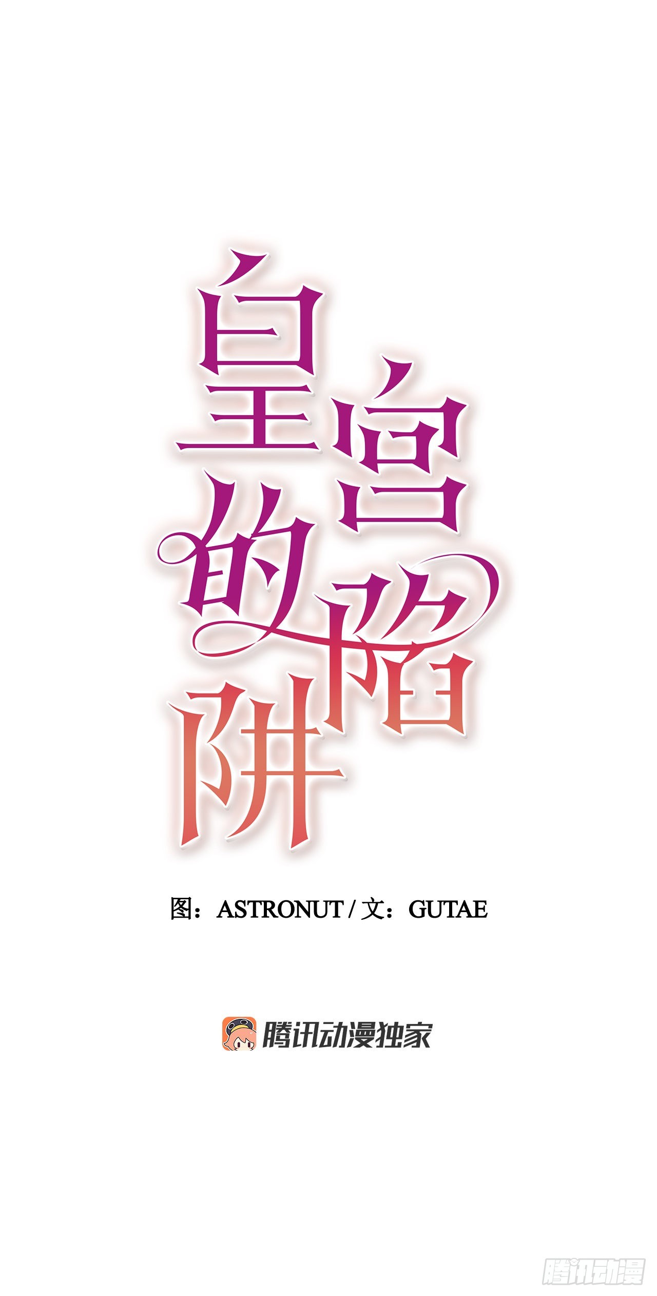45.战争1(1/2)-第37话