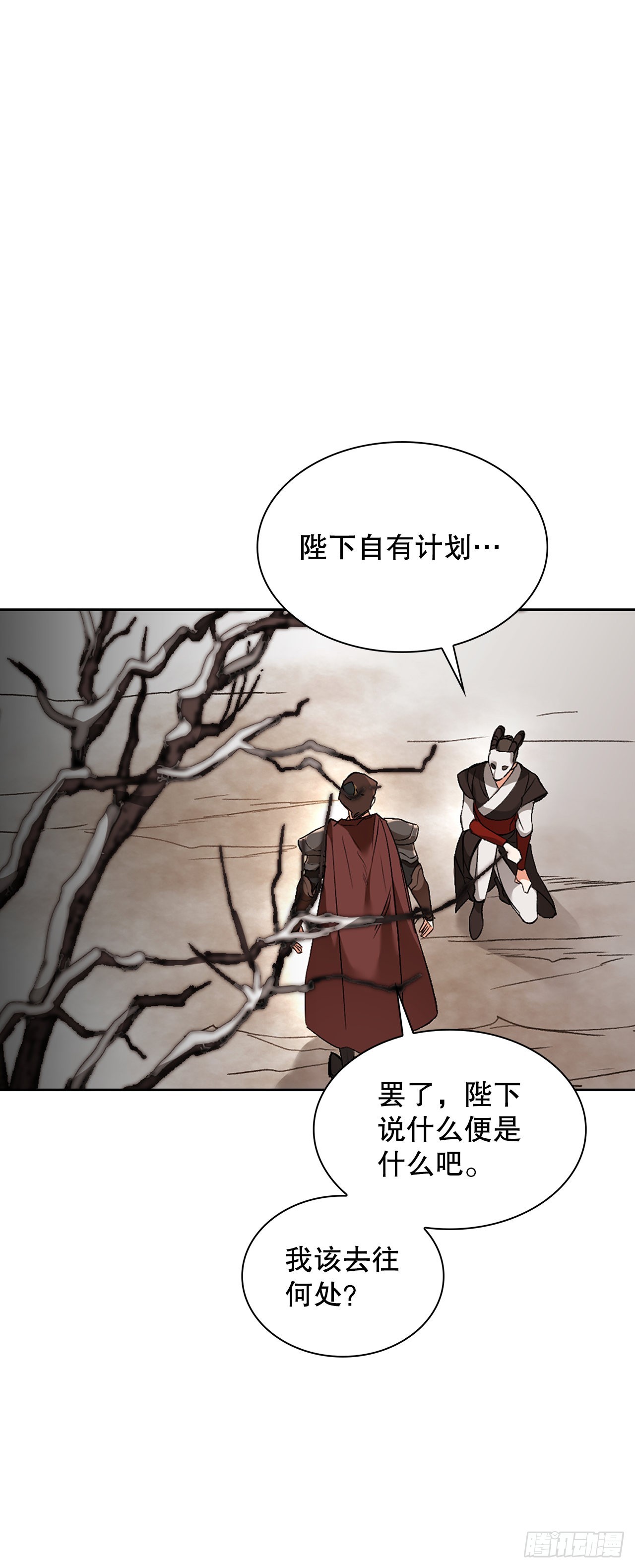 45.战争1(1/2)-第37话