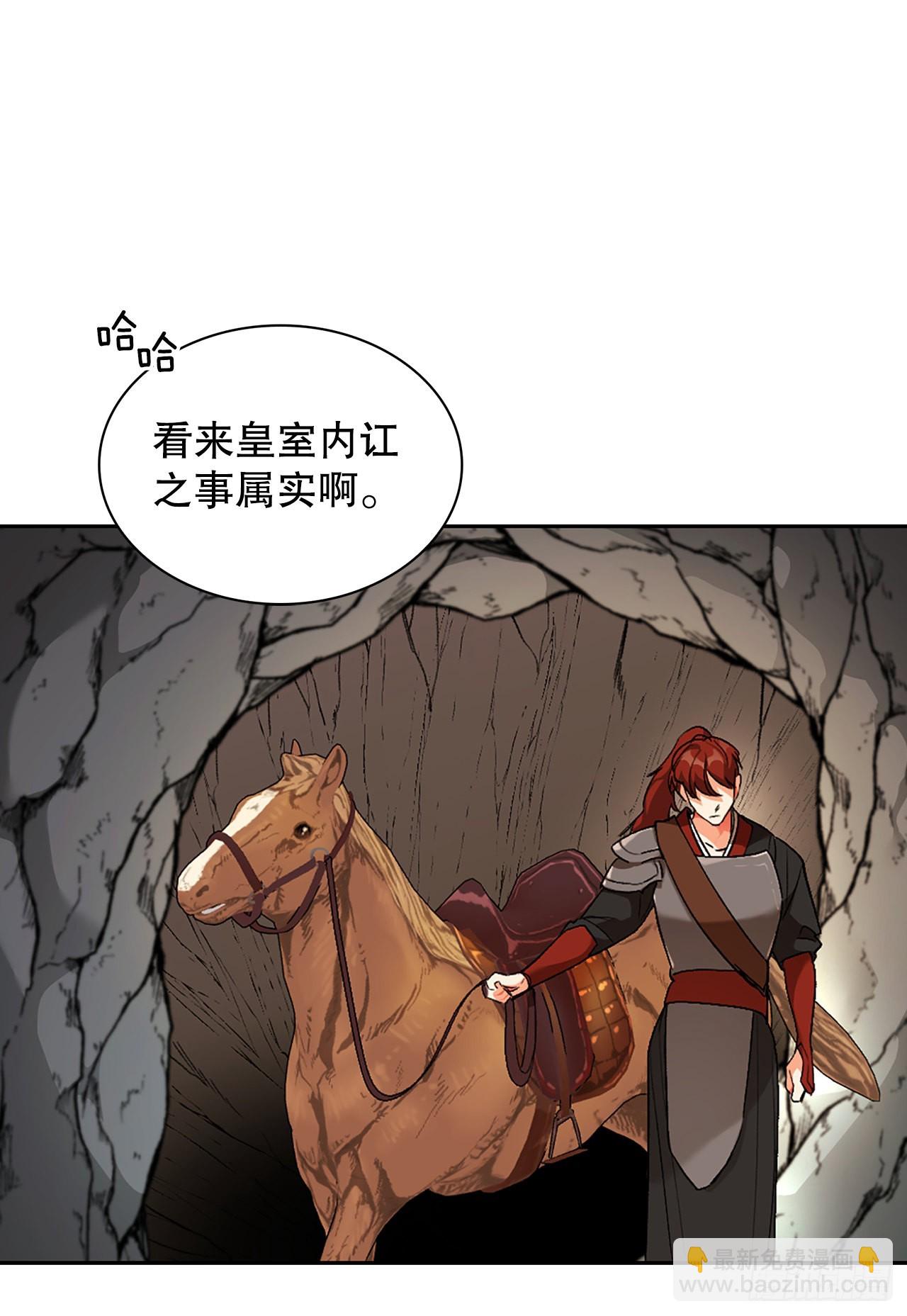 45.战争1(1/2)-第37话