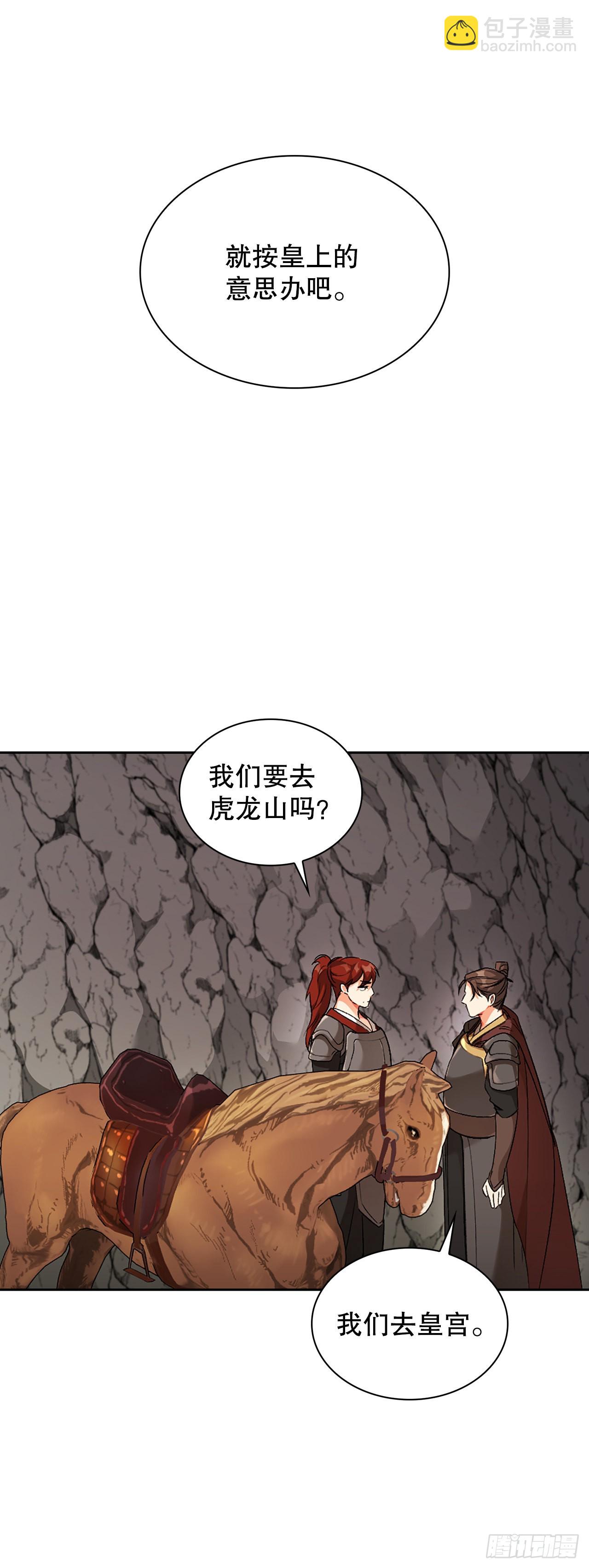 45.战争1(1/2)-第37话