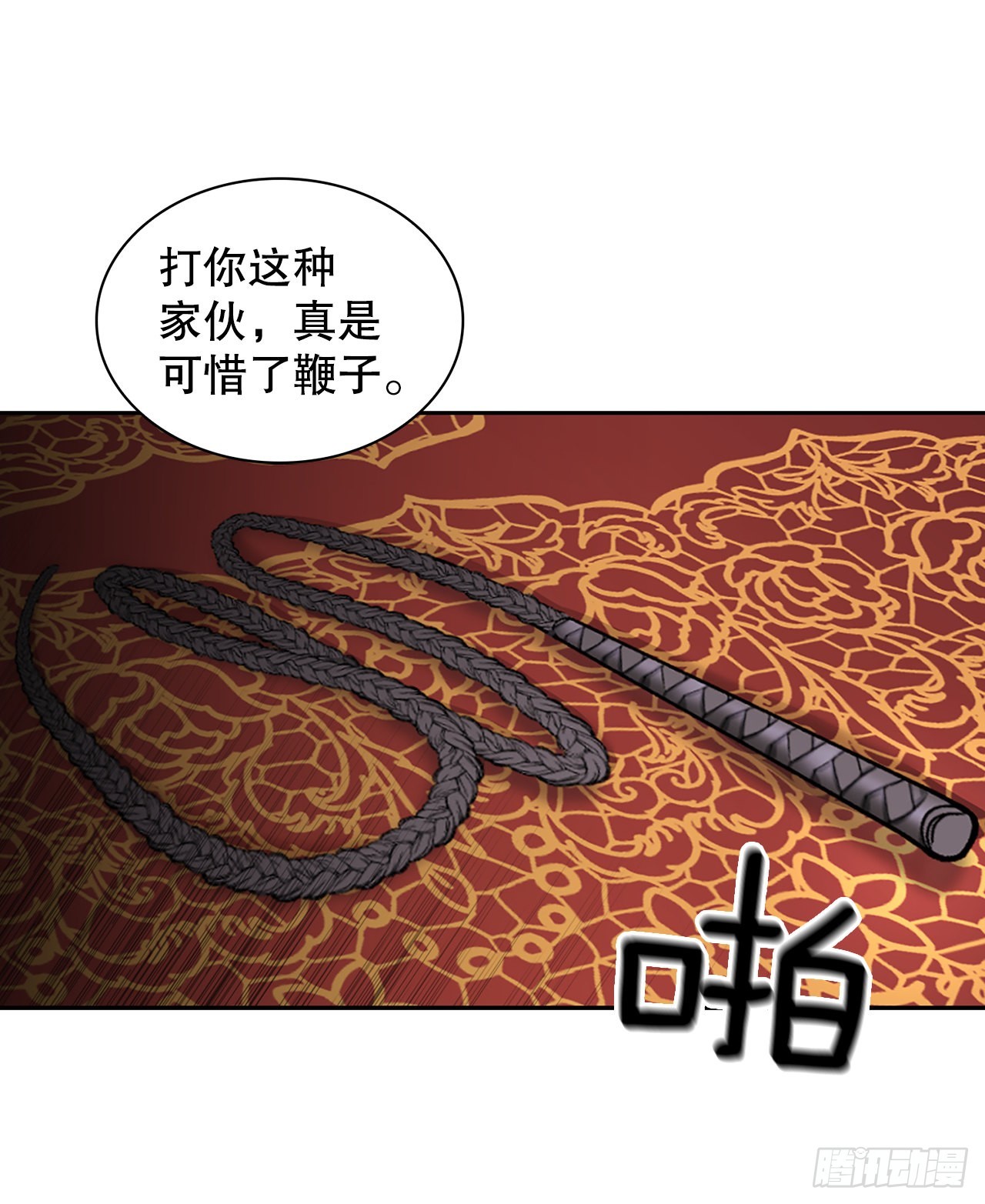 45.战争1(1/2)-第37话