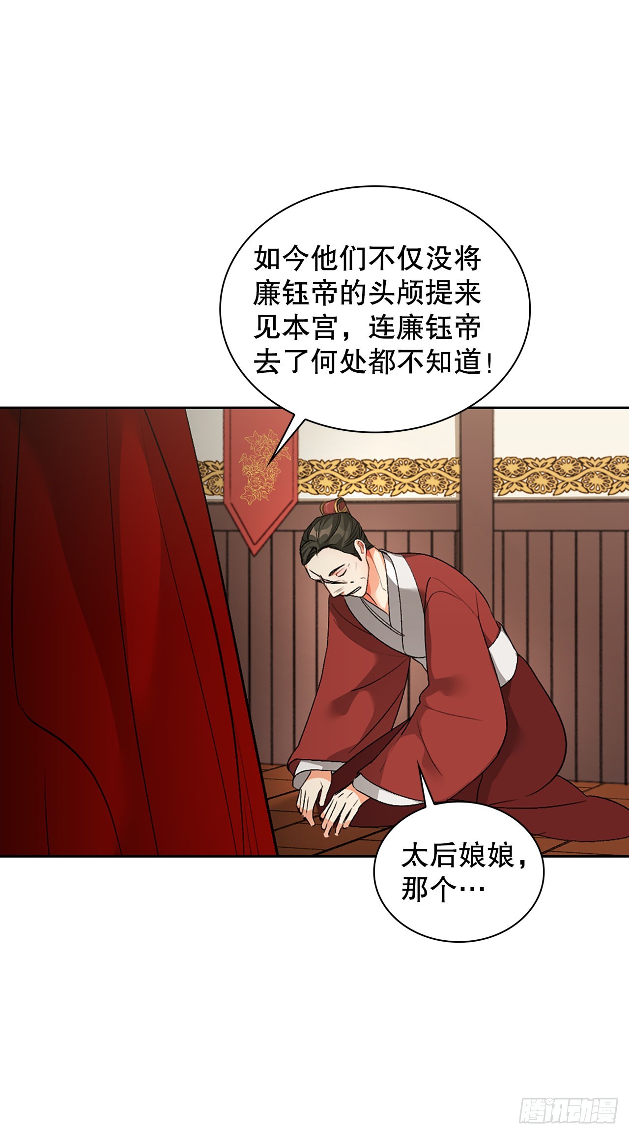 45.战争1(1/2)-第37话