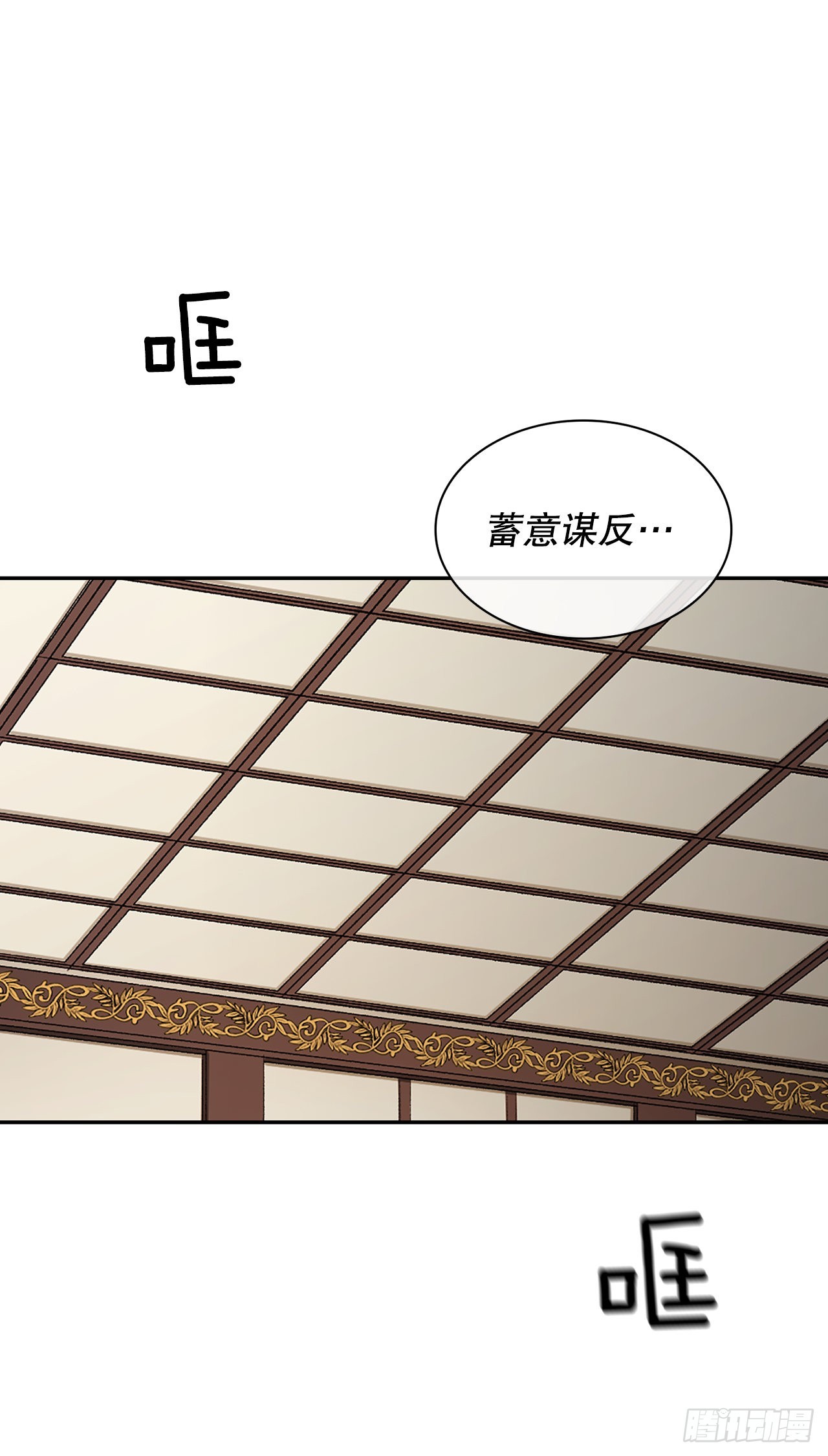 45.战争1(1/2)-第37话