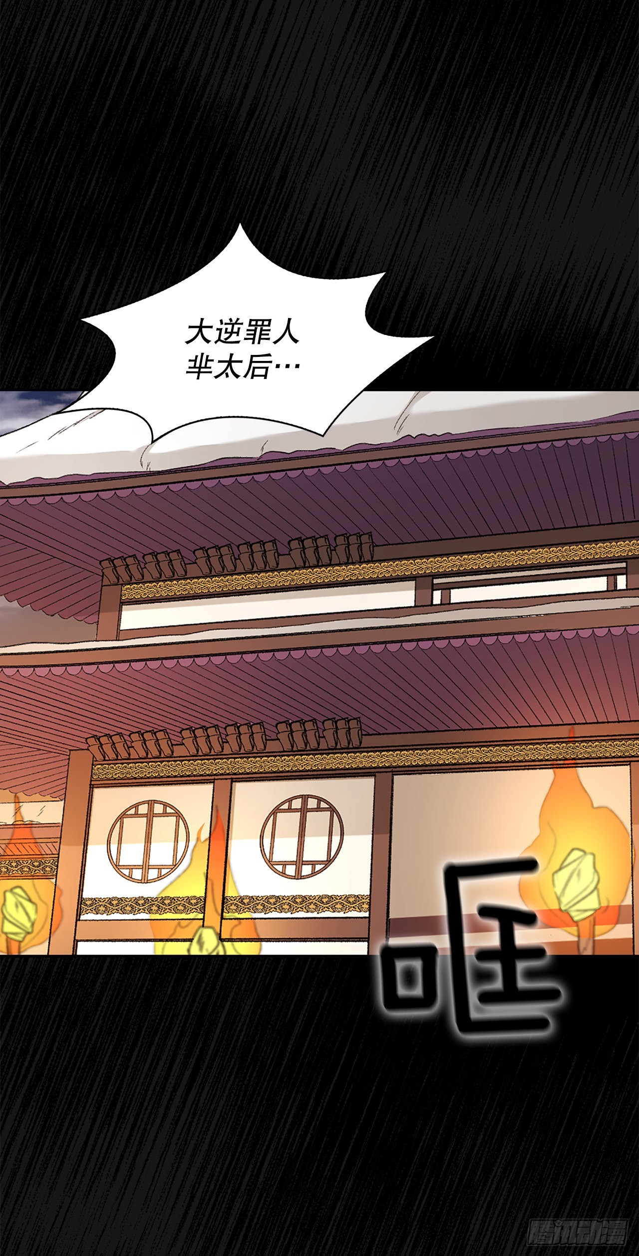 45.战争1(1/2)-第37话