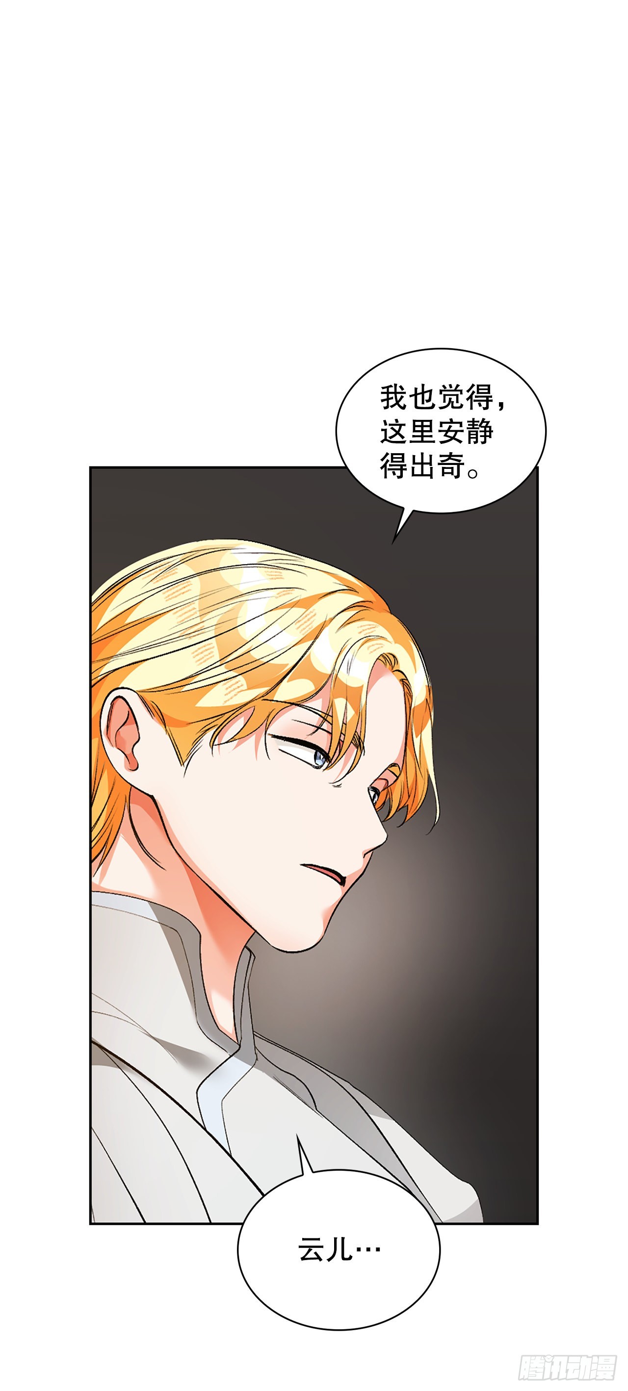 47.逃跑1(1/2)-第39话