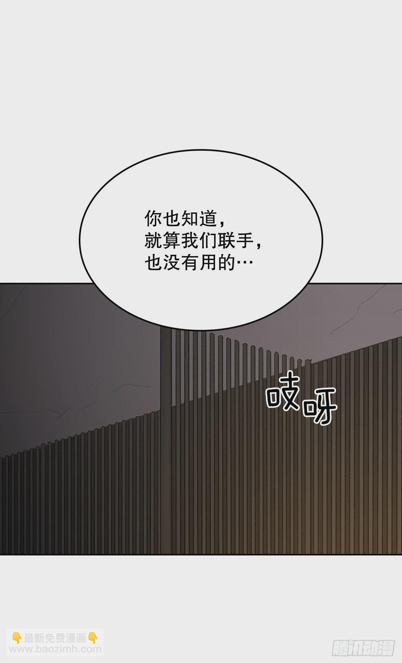 47.逃跑1(1/2)-第39话