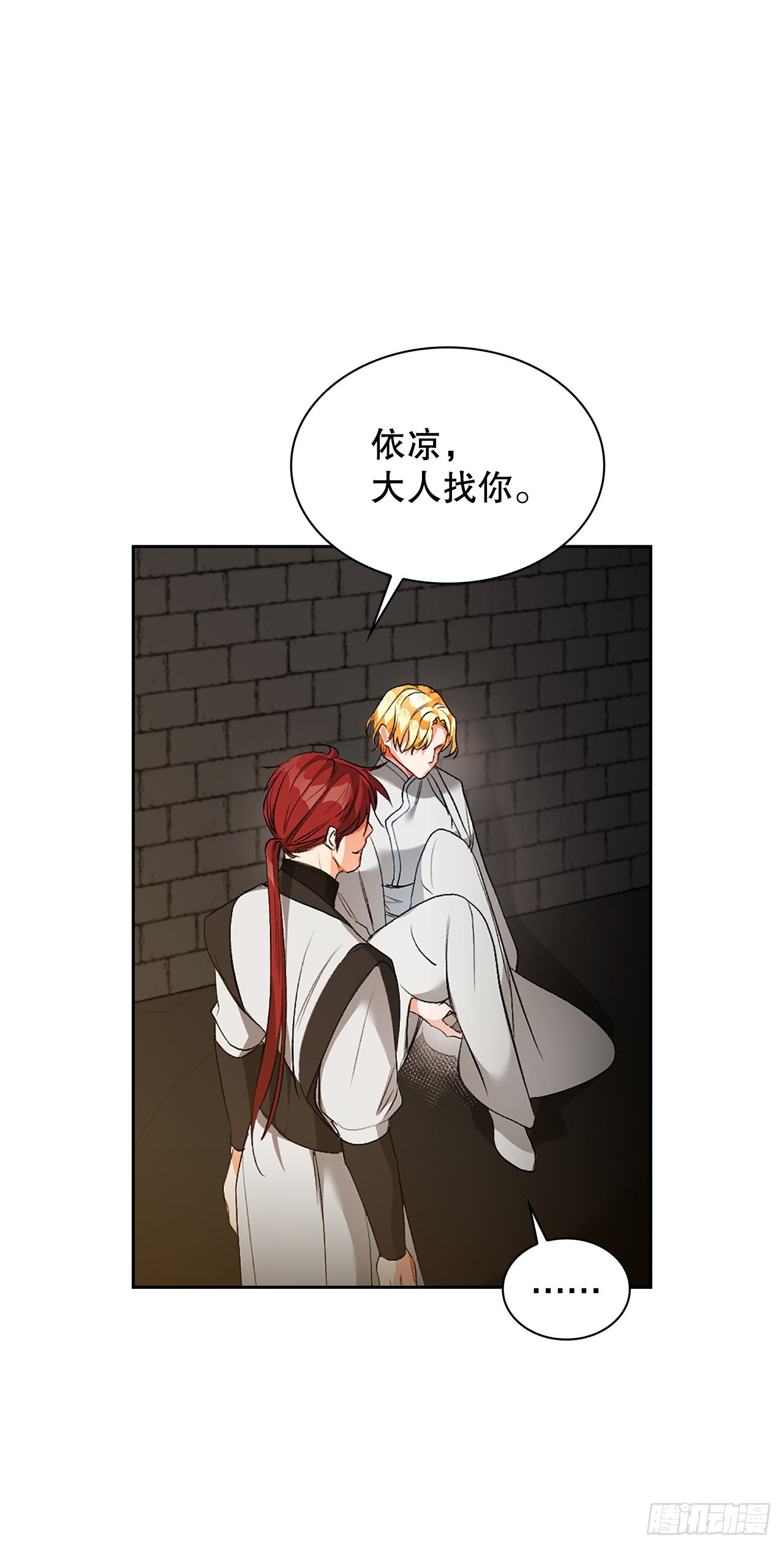 47.逃跑1(1/2)-第39话