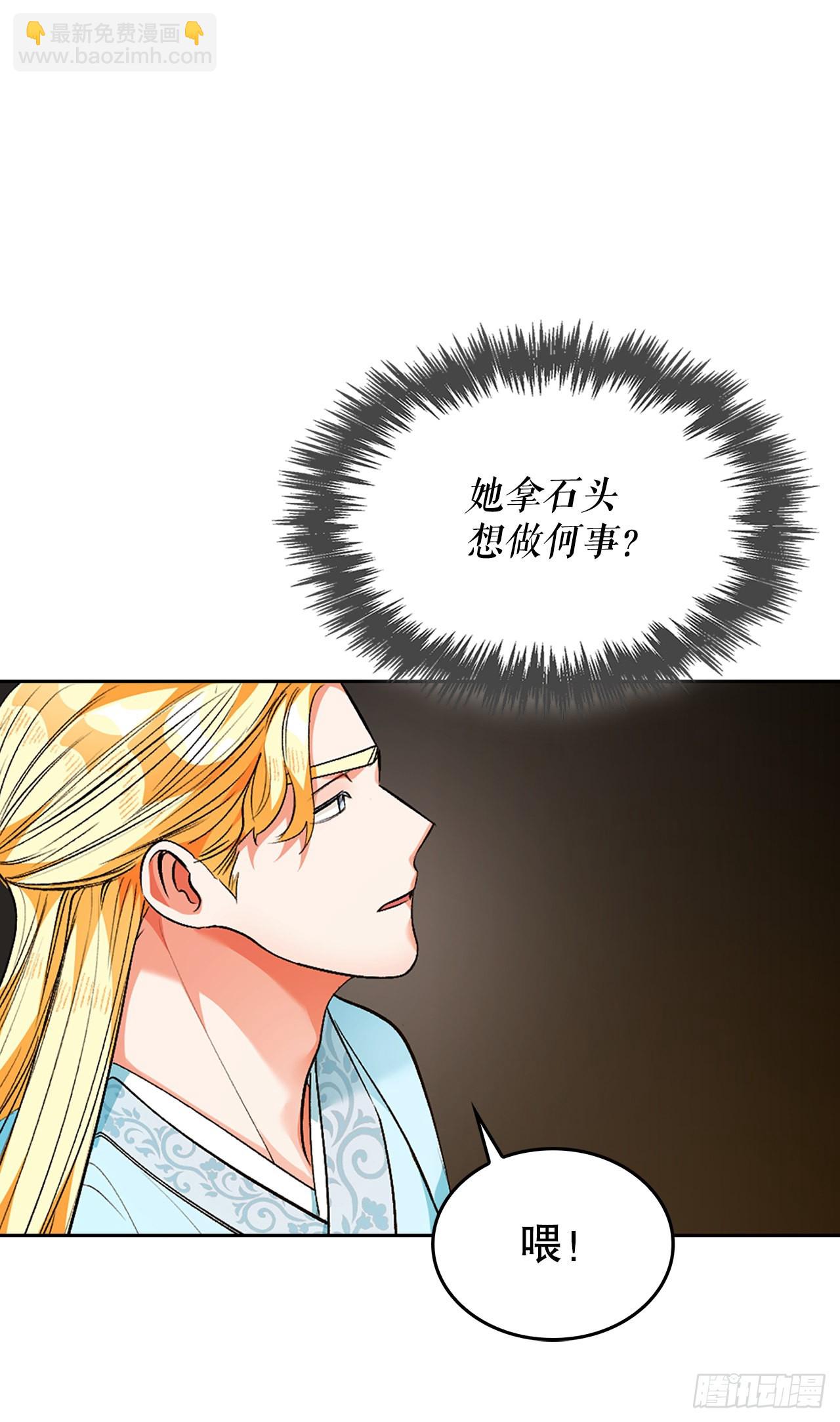 47.逃跑1(1/2)-第39话