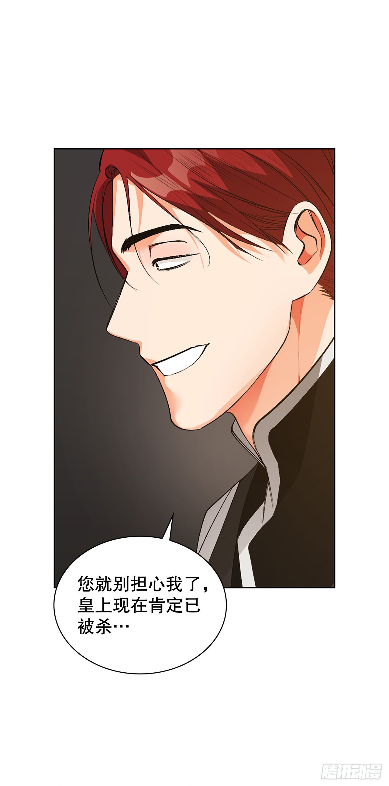 47.逃跑1(1/2)-第39话