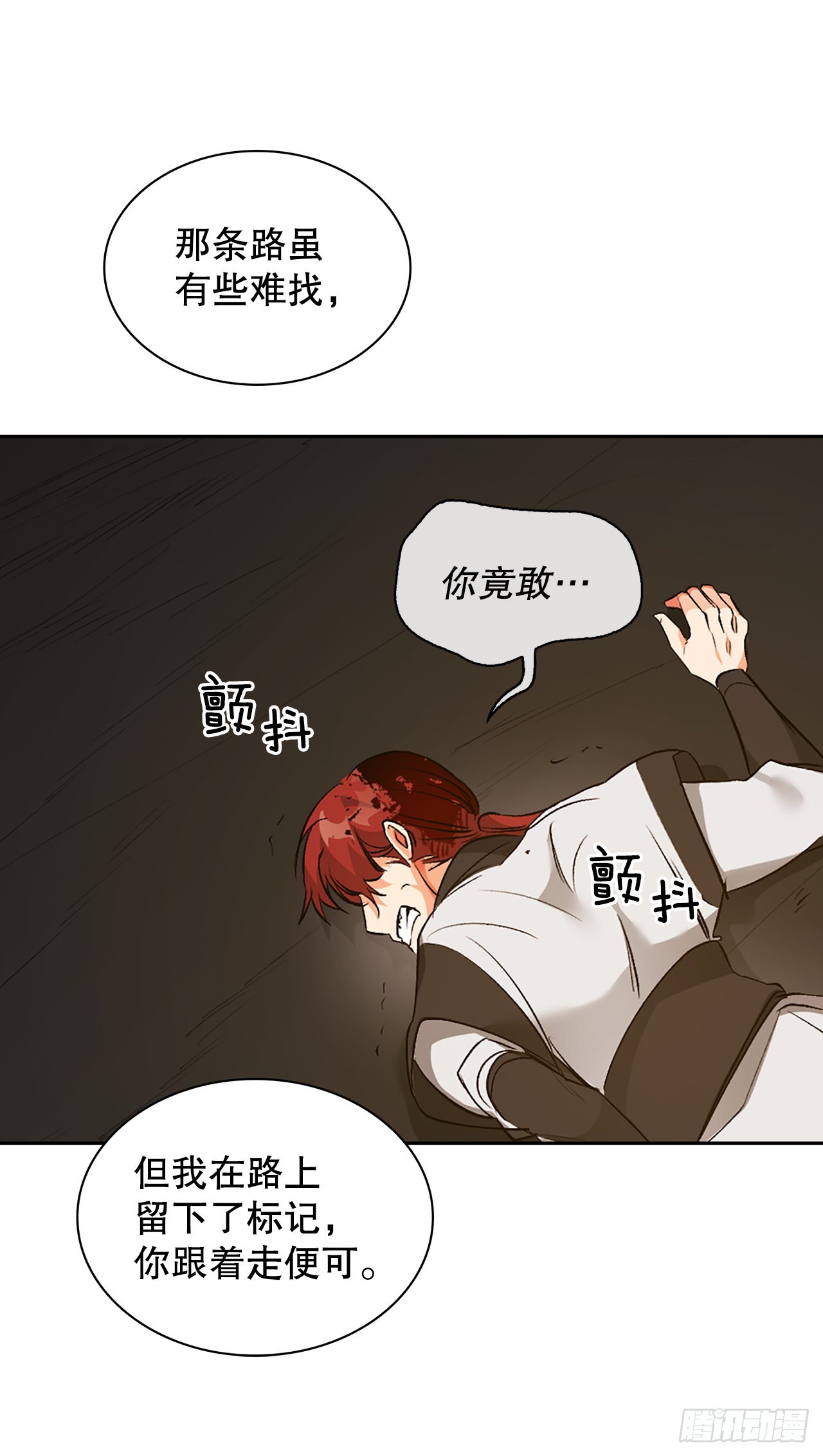 47.逃跑1(1/2)-第39话