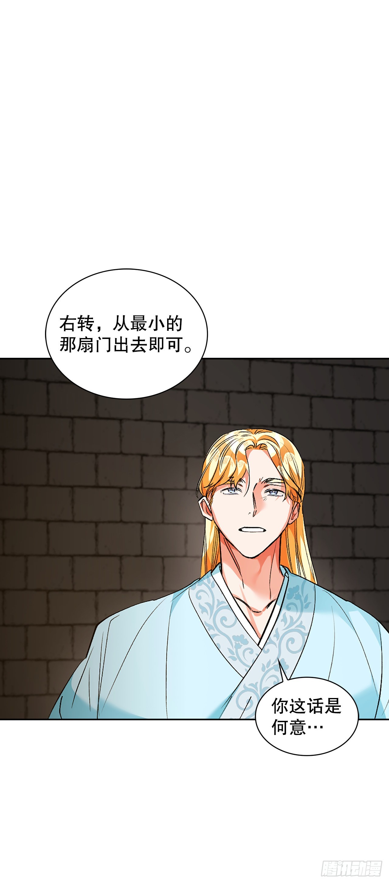 47.逃跑1(1/2)-第39话