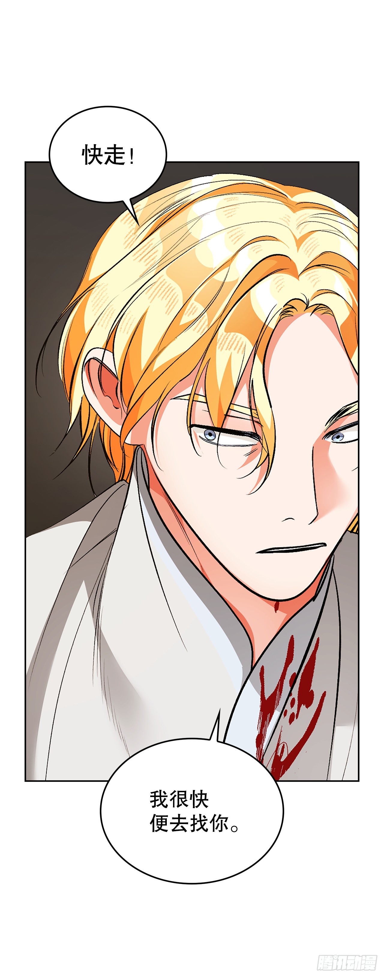 47.逃跑1(1/2)-第39话