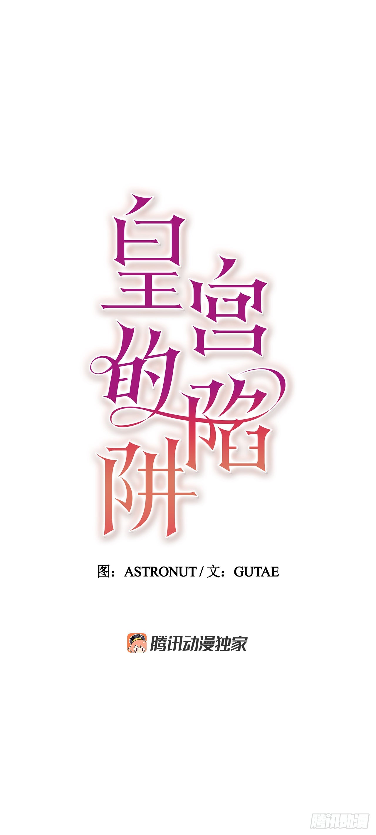 47.逃跑1(1/2)-第39话