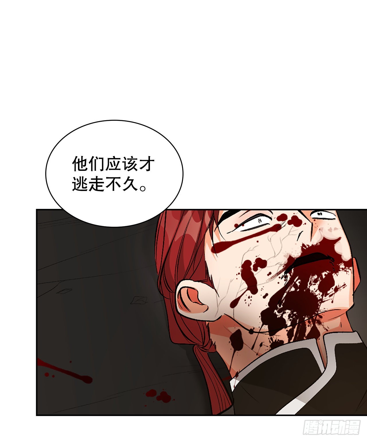 47.逃跑1(1/2)-第39话