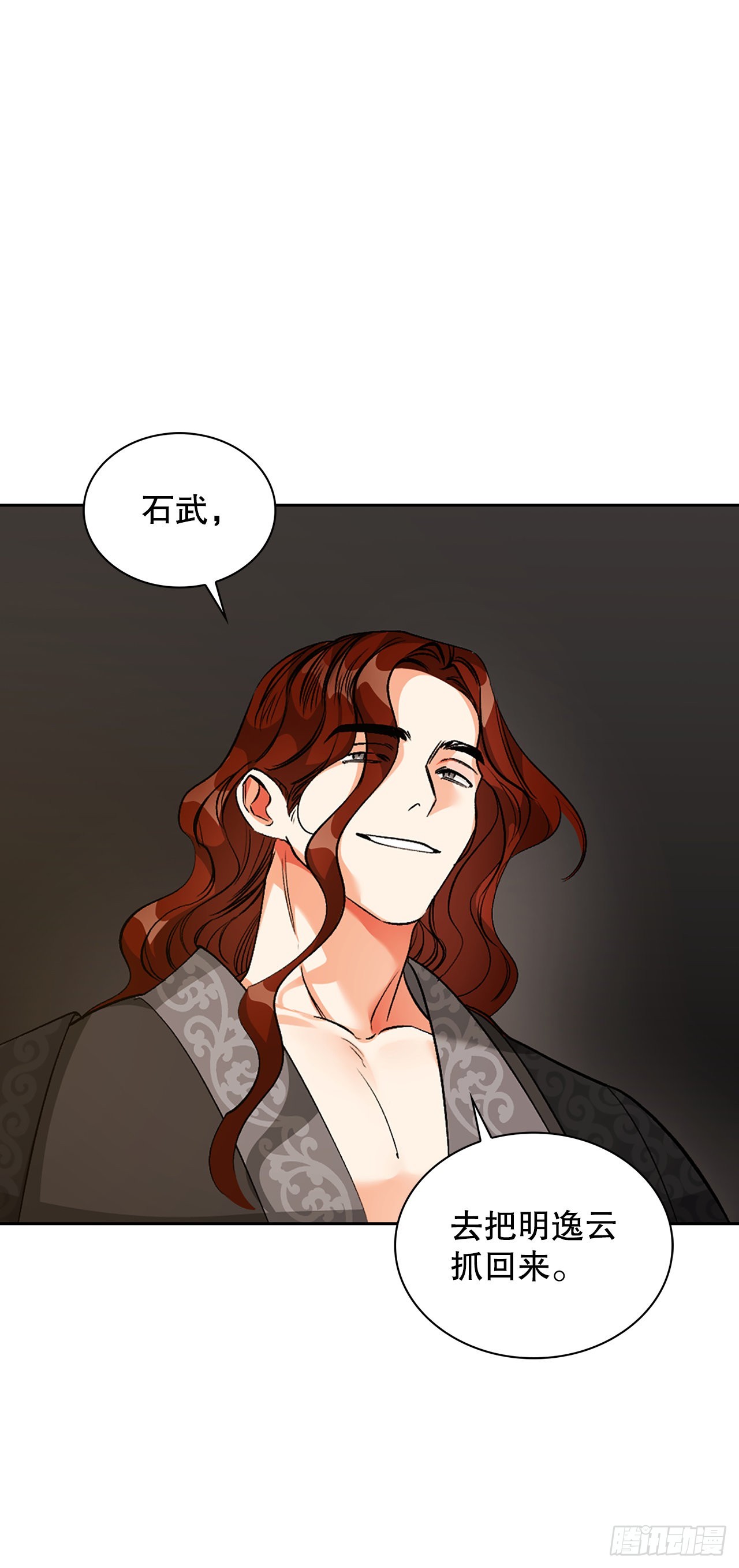 47.逃跑1(1/2)-第39话