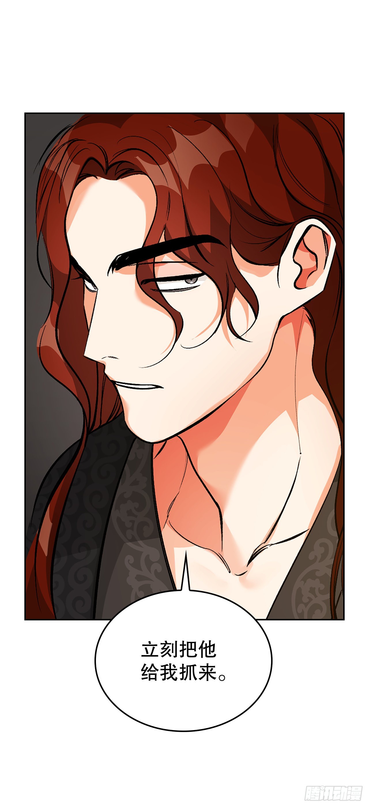 47.逃跑1(1/2)-第39话