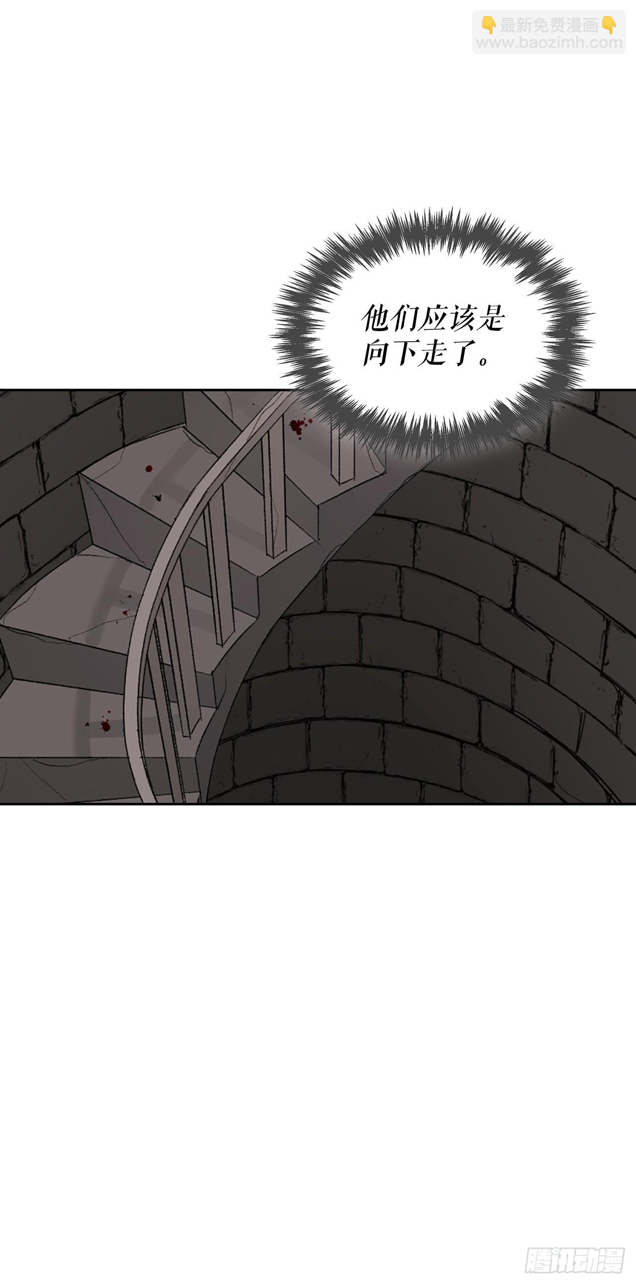 47.逃跑1(1/2)-第39话