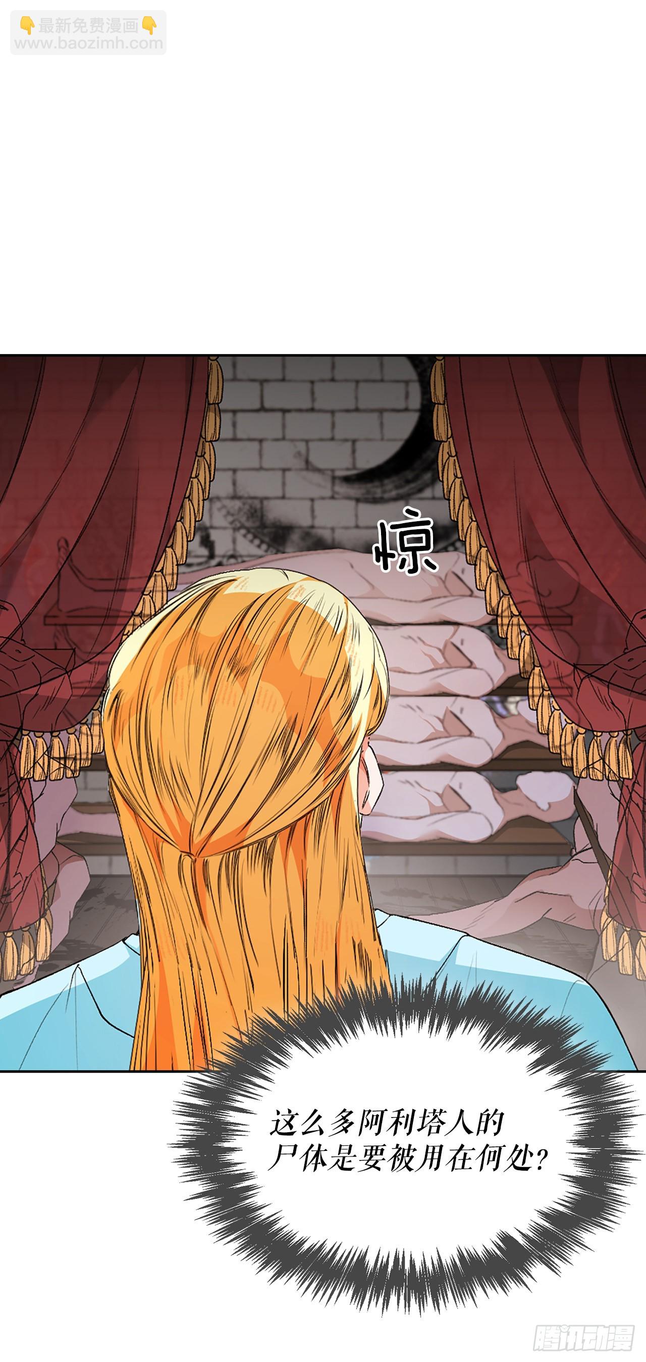 47.逃跑1(1/2)-第39话