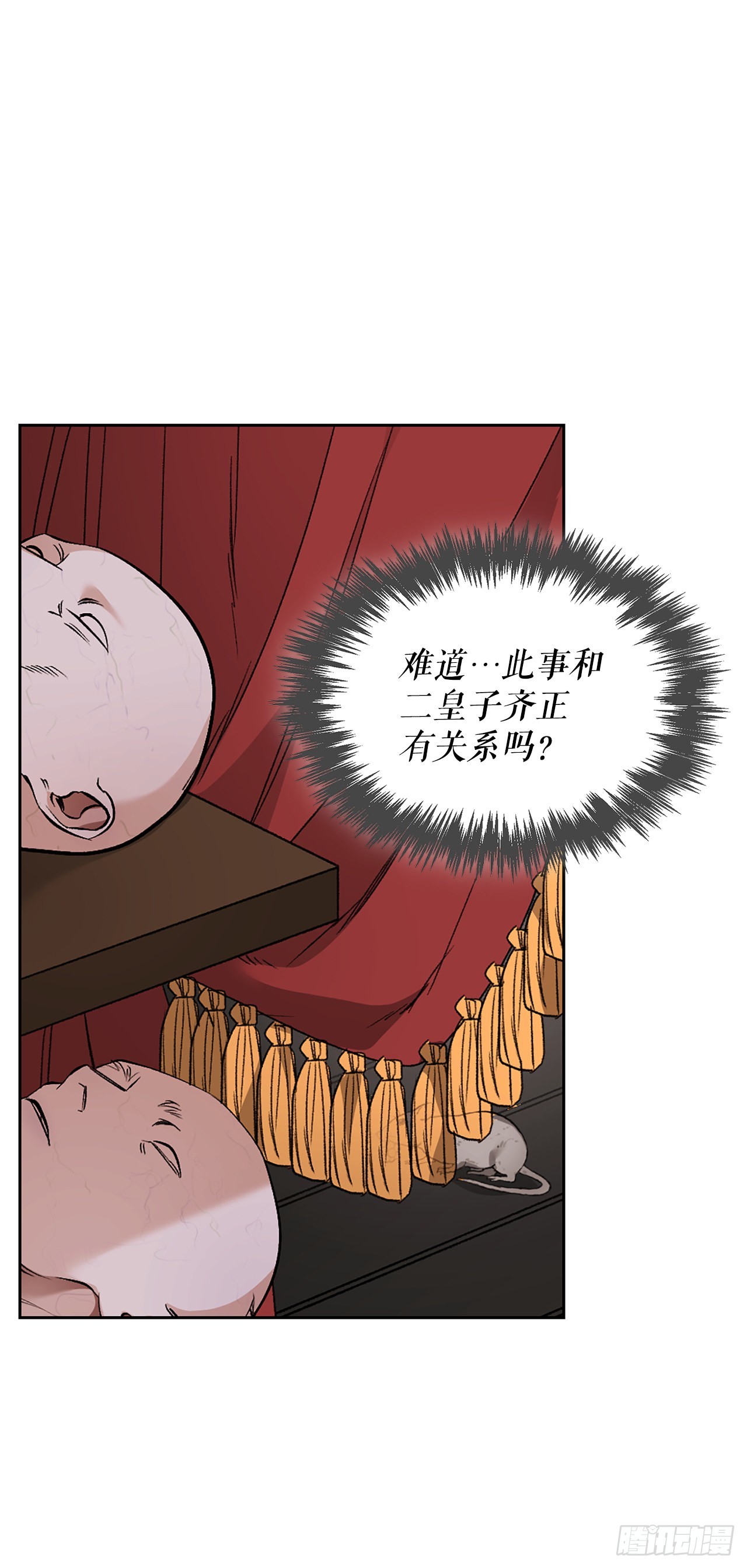 47.逃跑1(1/2)-第39话