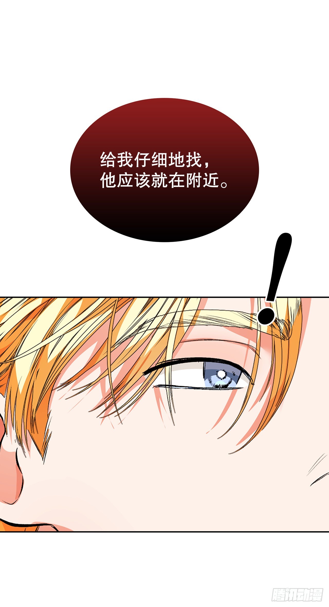 47.逃跑1(1/2)-第39话