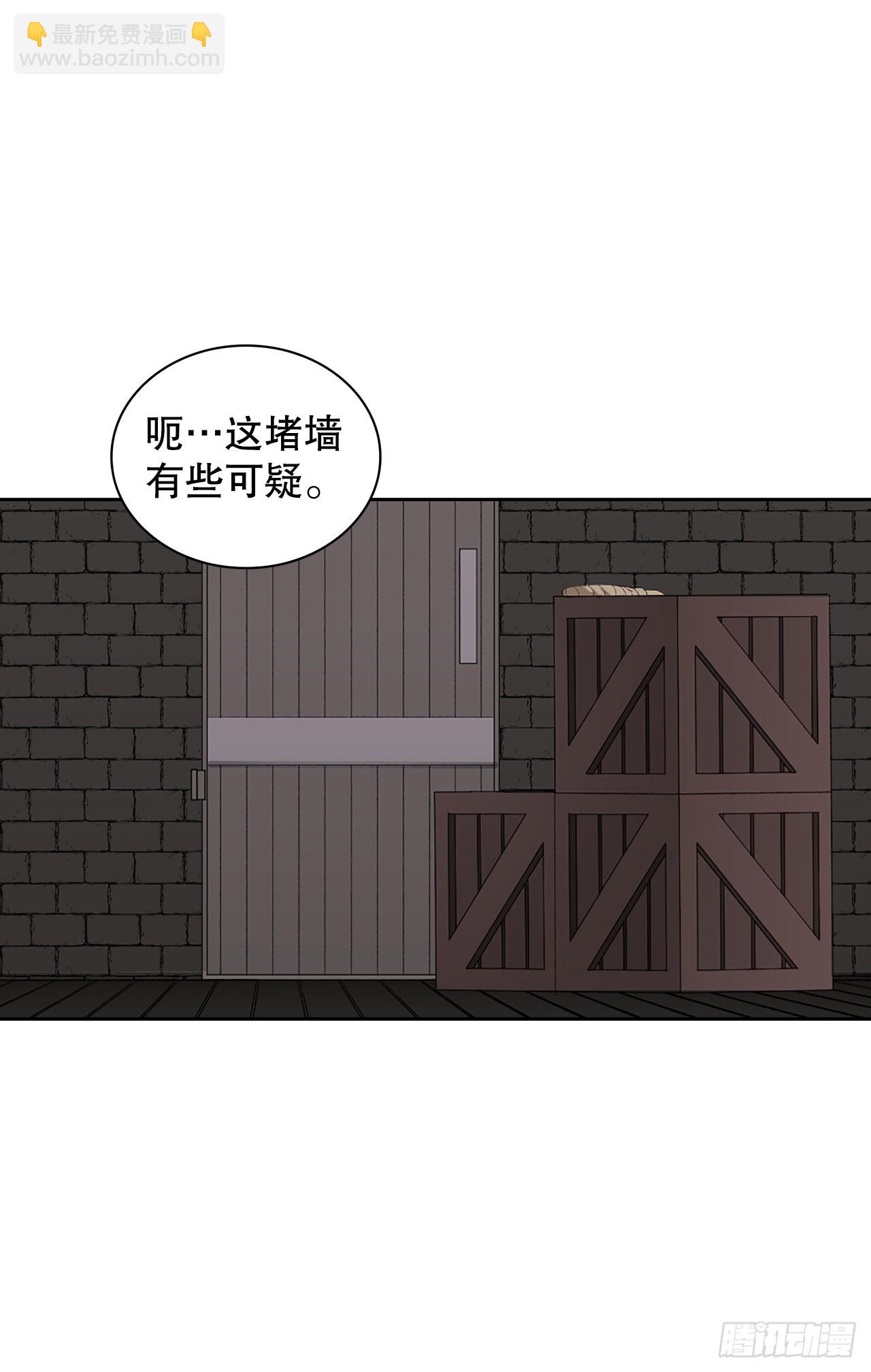 47.逃跑1(1/2)-第39话