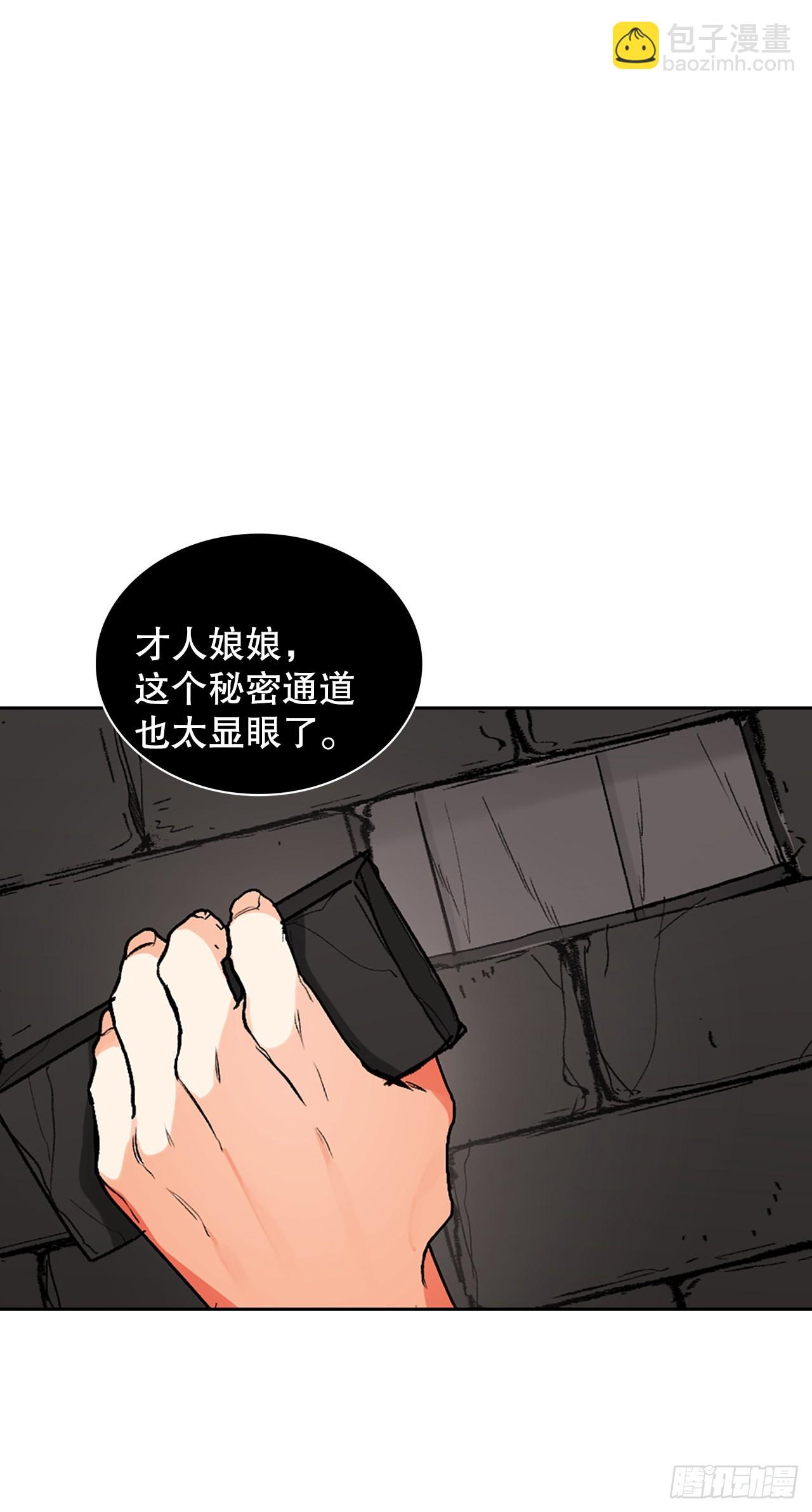 47.逃跑1(1/2)-第39话