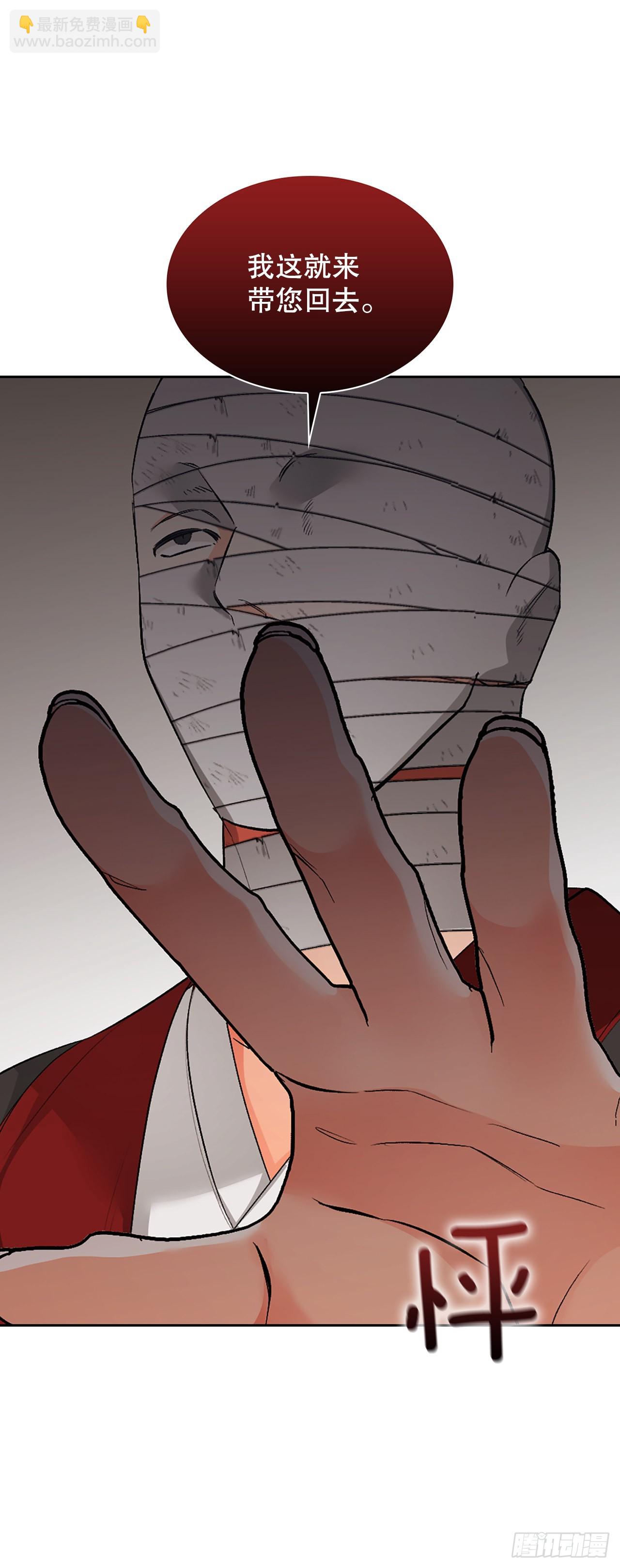 47.逃跑1(1/2)-第39话