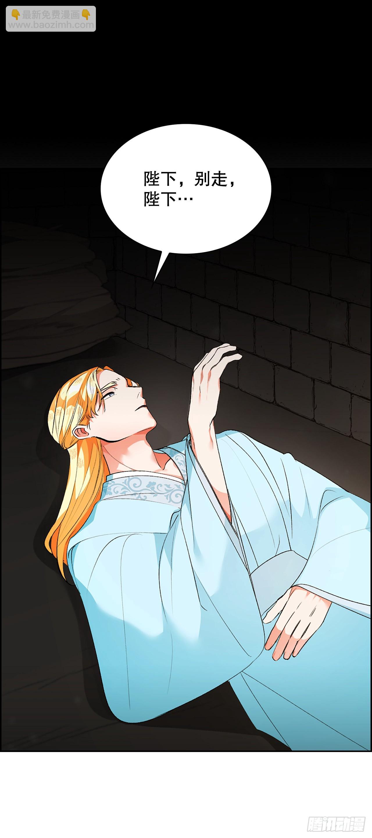 47.逃跑1(1/2)-第39话