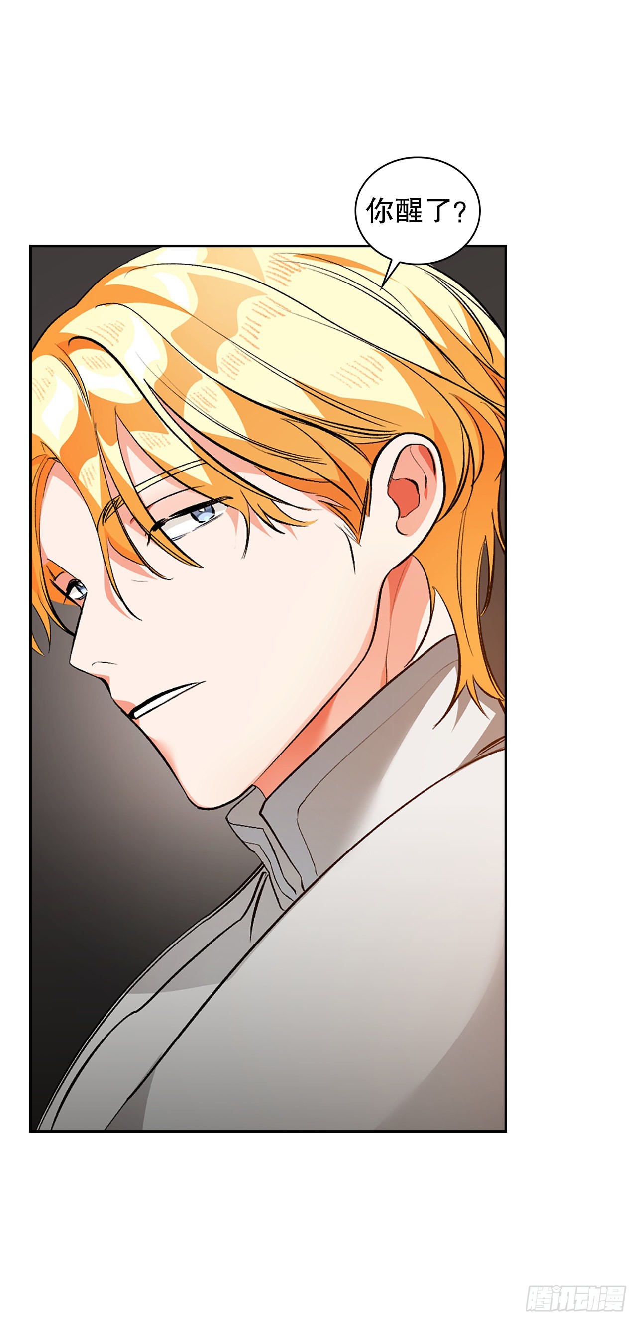 47.逃跑1(1/2)-第39话