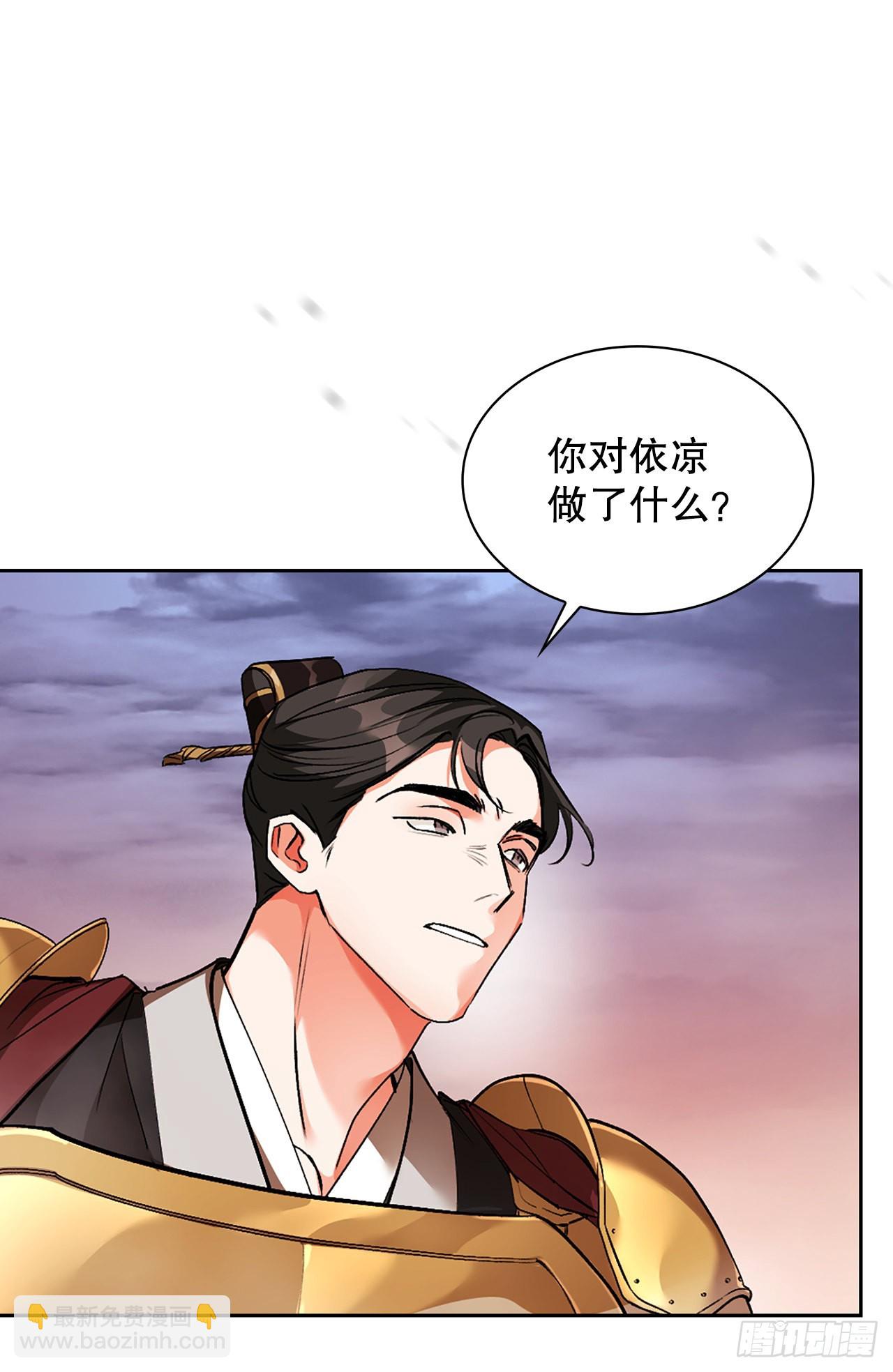 49.对战齐正(1/2)-第41话