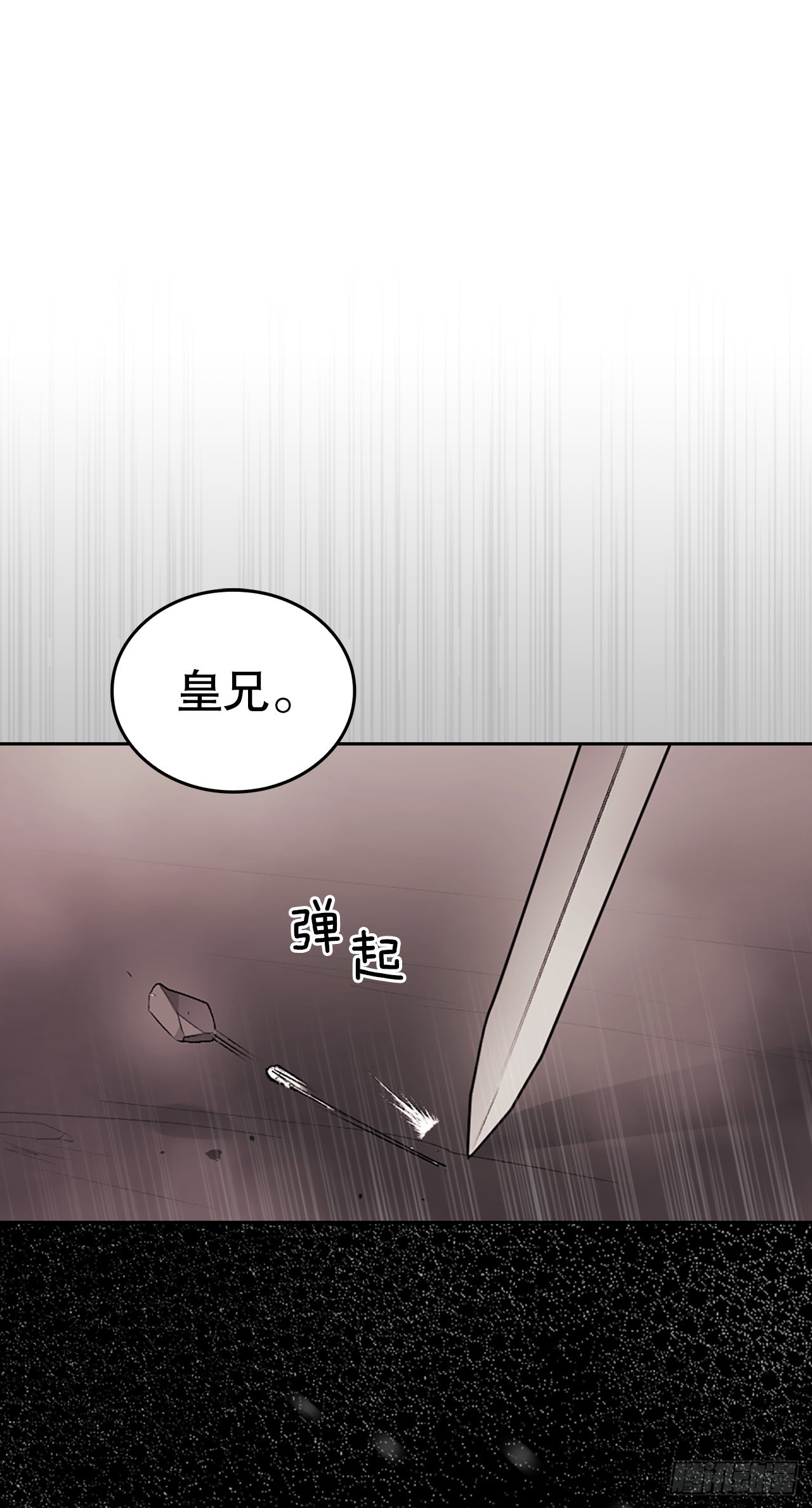 49.对战齐正(1/2)-第41话