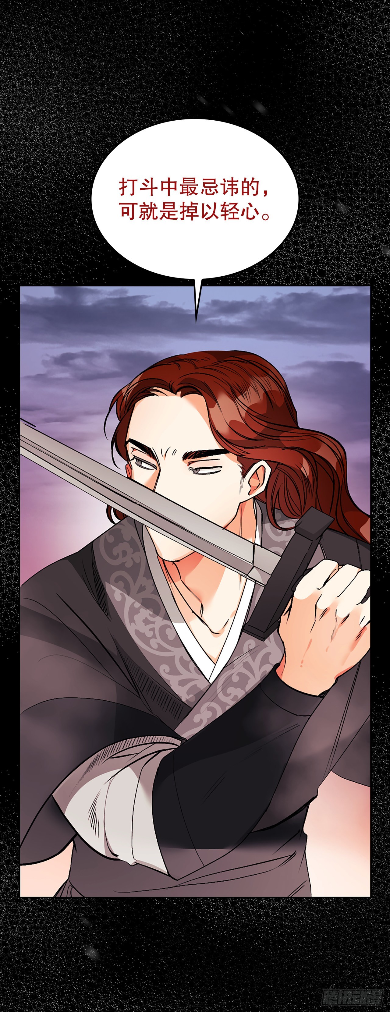 49.对战齐正(1/2)-第41话