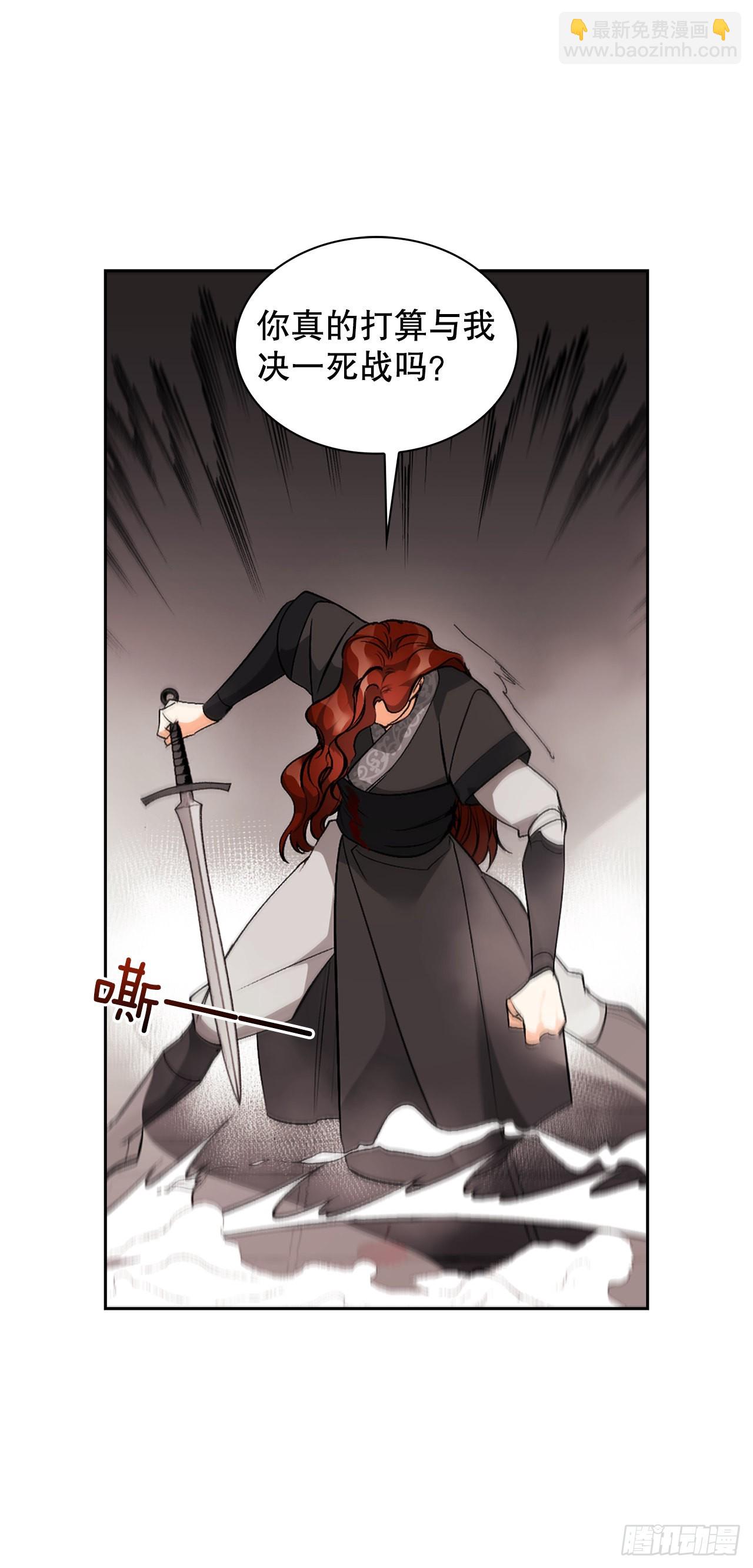 49.对战齐正(1/2)-第41话