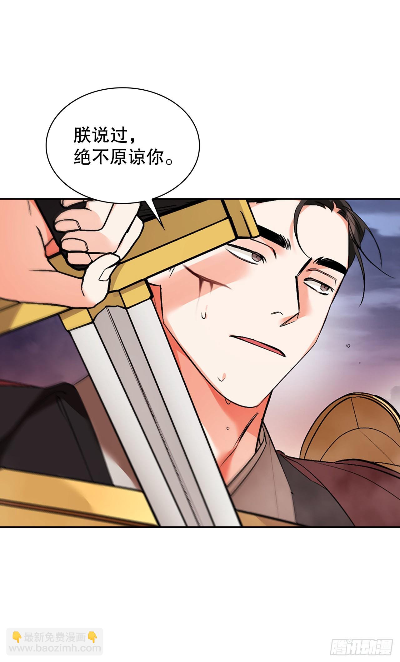 49.对战齐正(1/2)-第41话