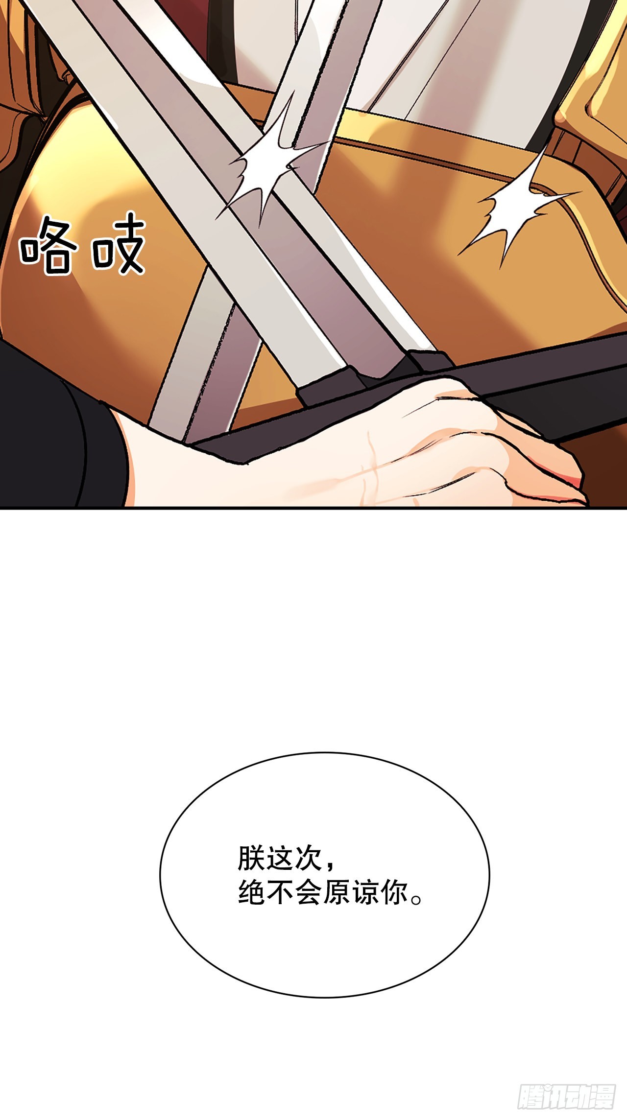 49.对战齐正(1/2)-第41话