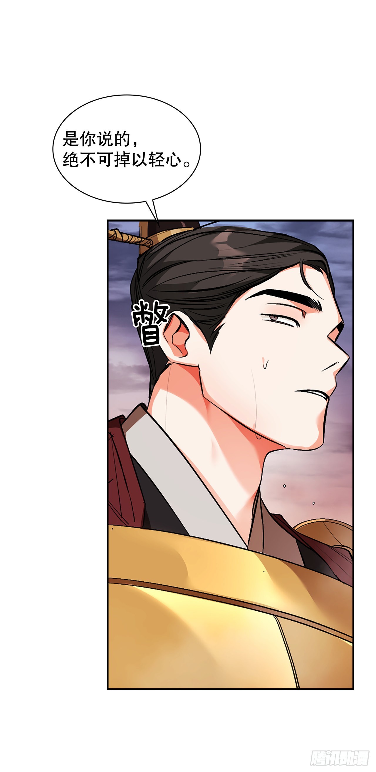 49.对战齐正(1/2)-第41话