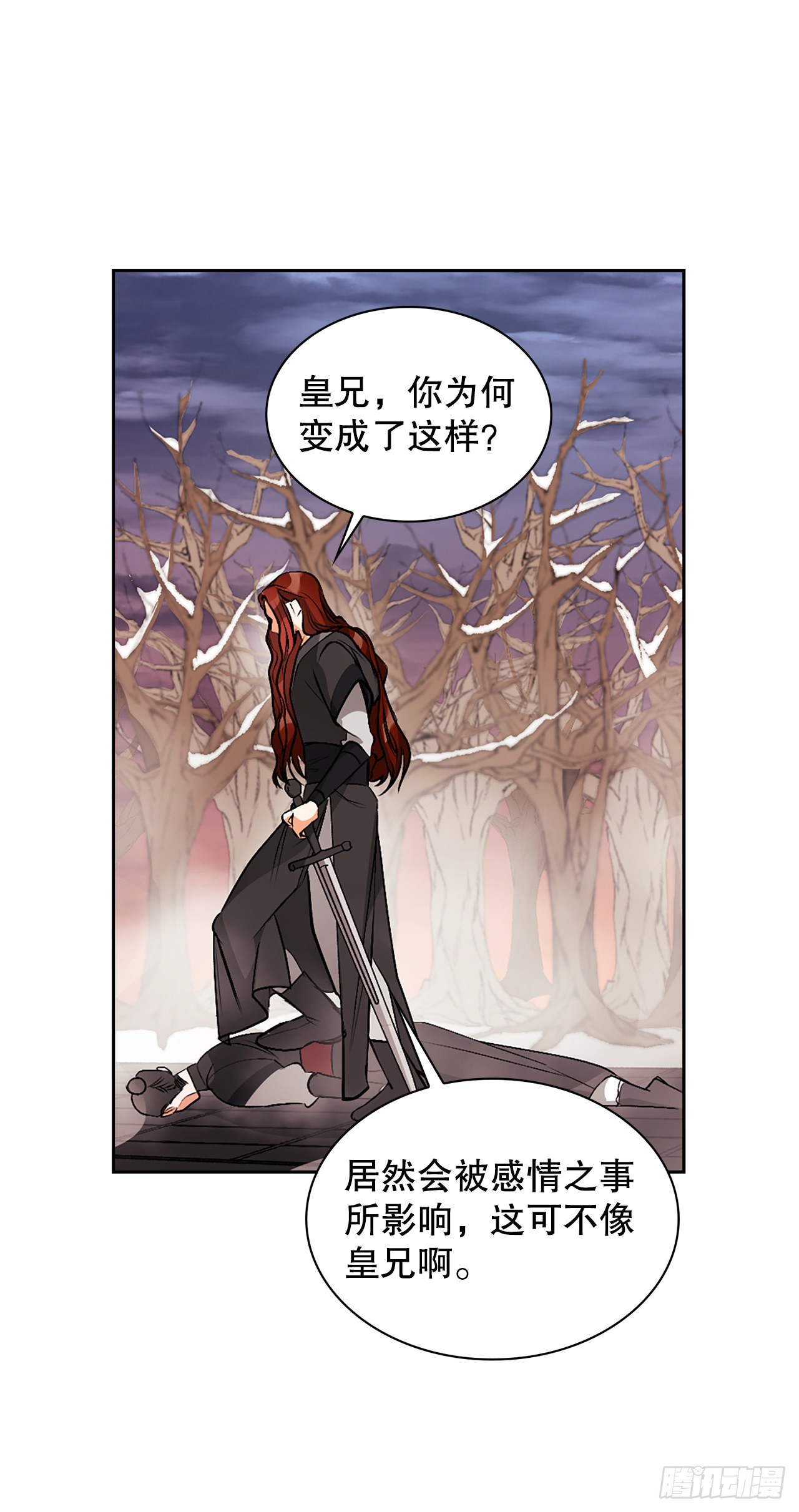 49.对战齐正(1/2)-第41话