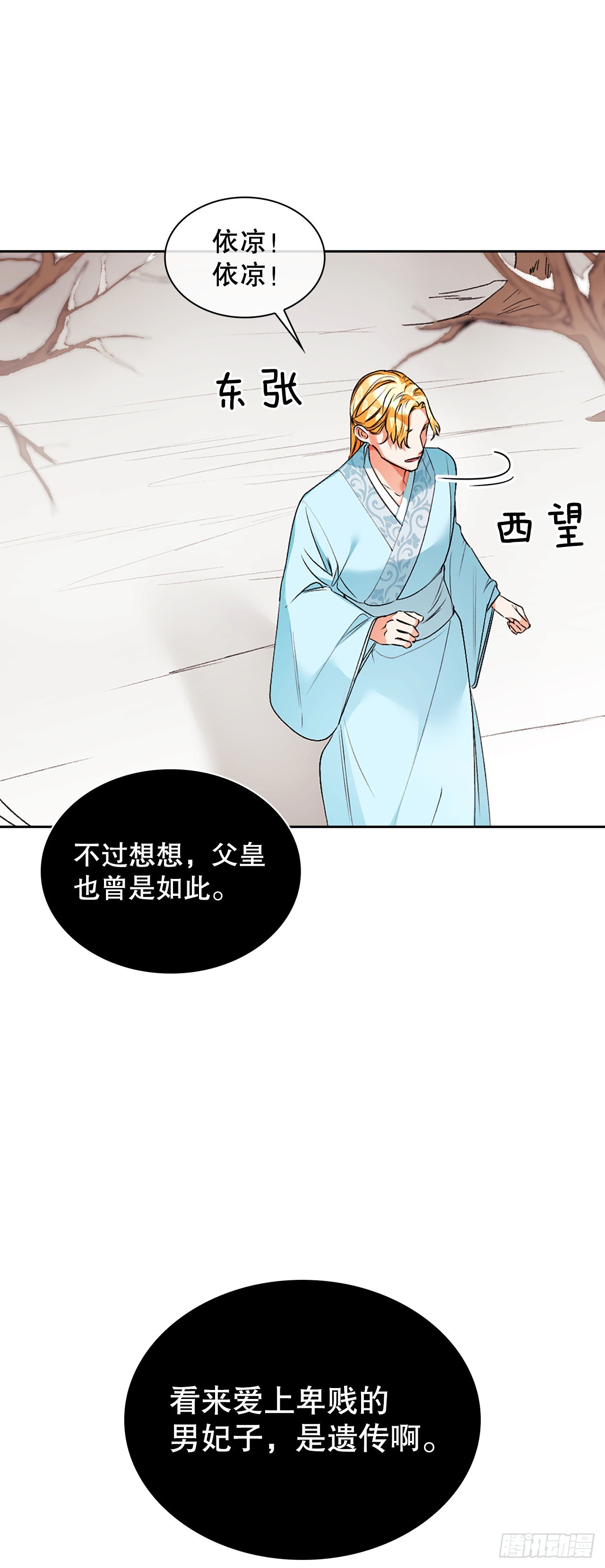 49.对战齐正(1/2)-第41话