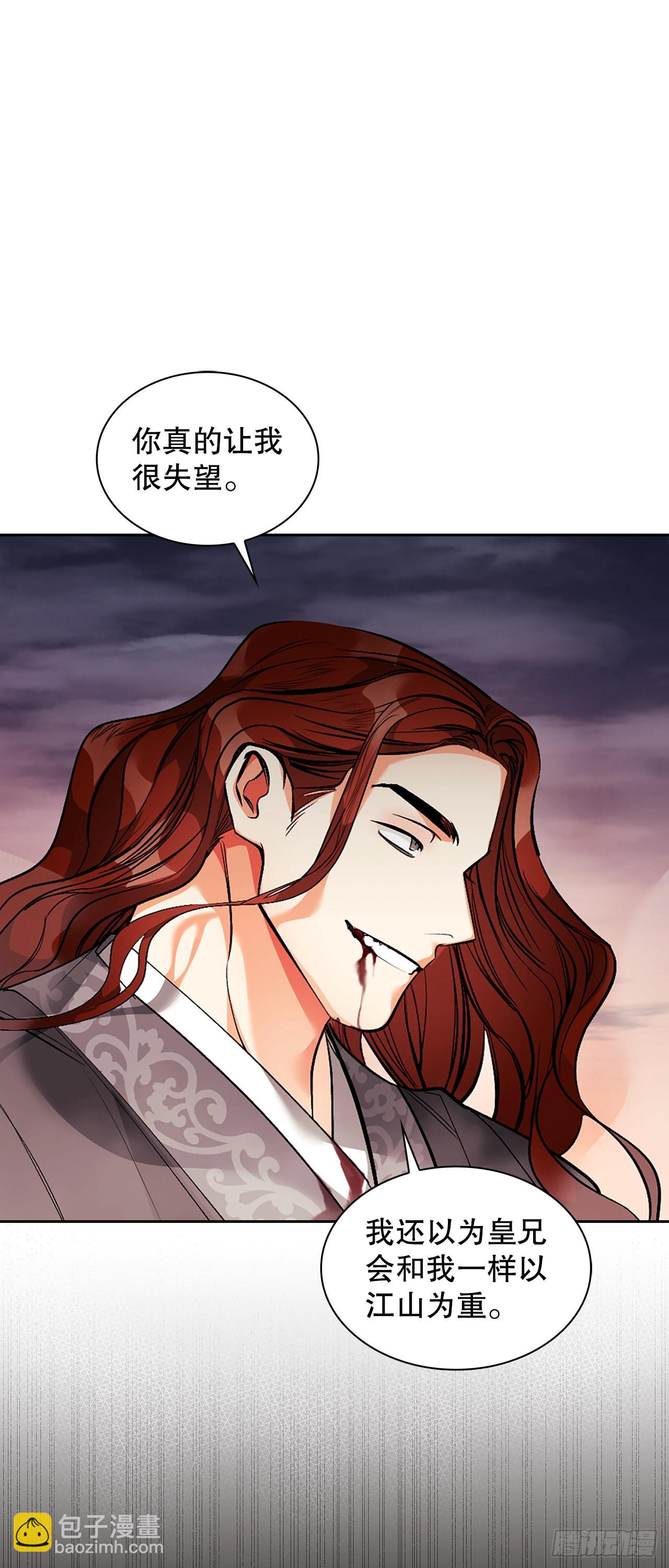 49.对战齐正(1/2)-第41话