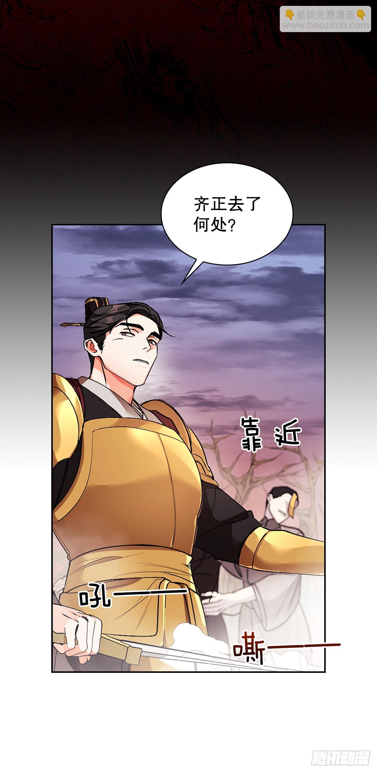 49.对战齐正(1/2)-第41话