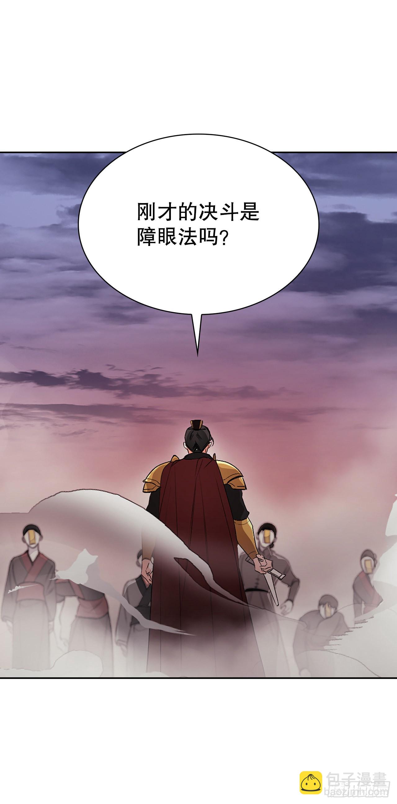 49.对战齐正(1/2)-第41话